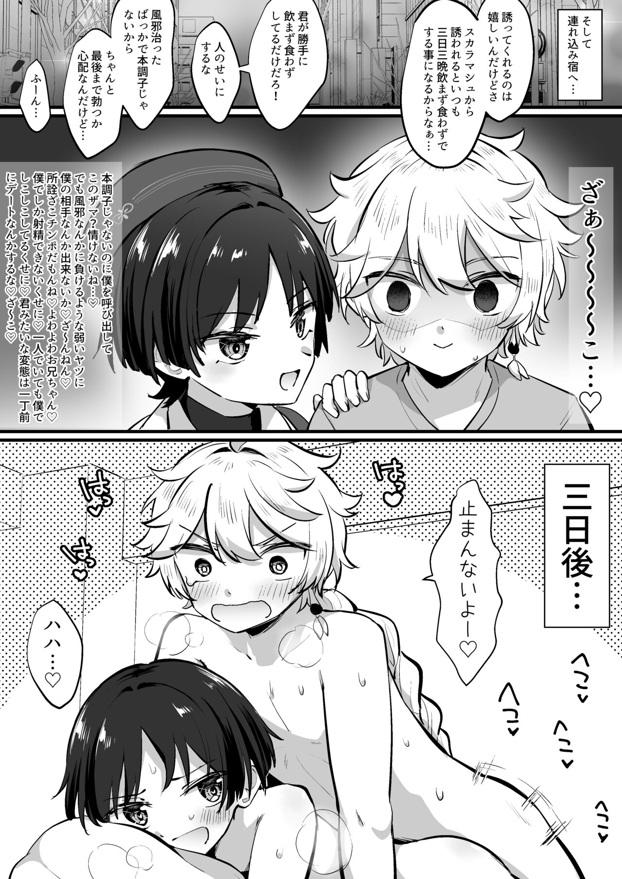 Preview page 2