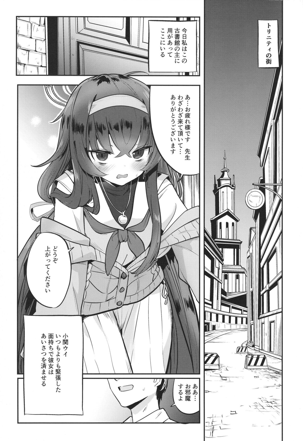 Preview page 5