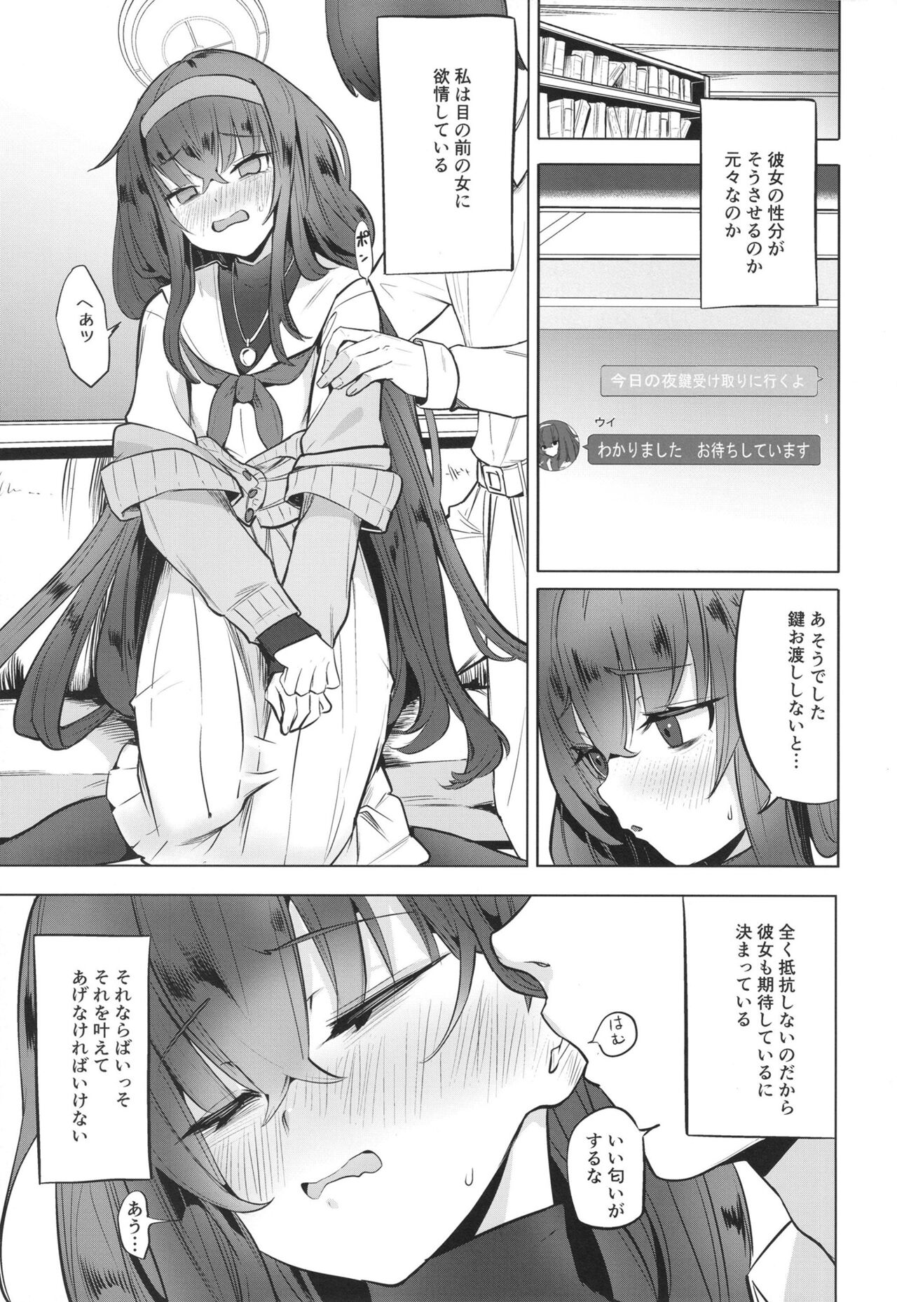 I miss you - Page 9