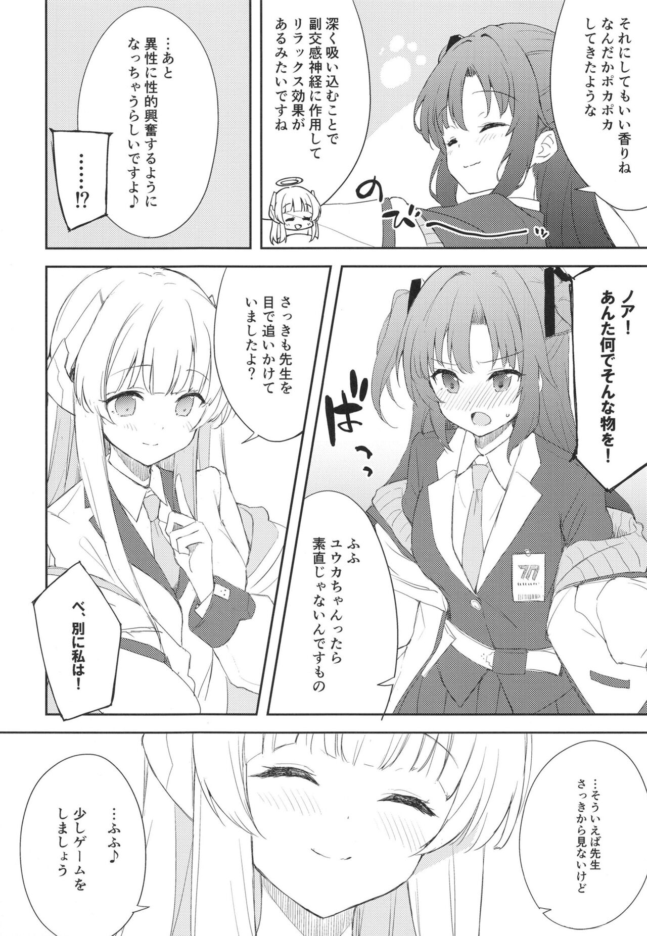 Preview page 6