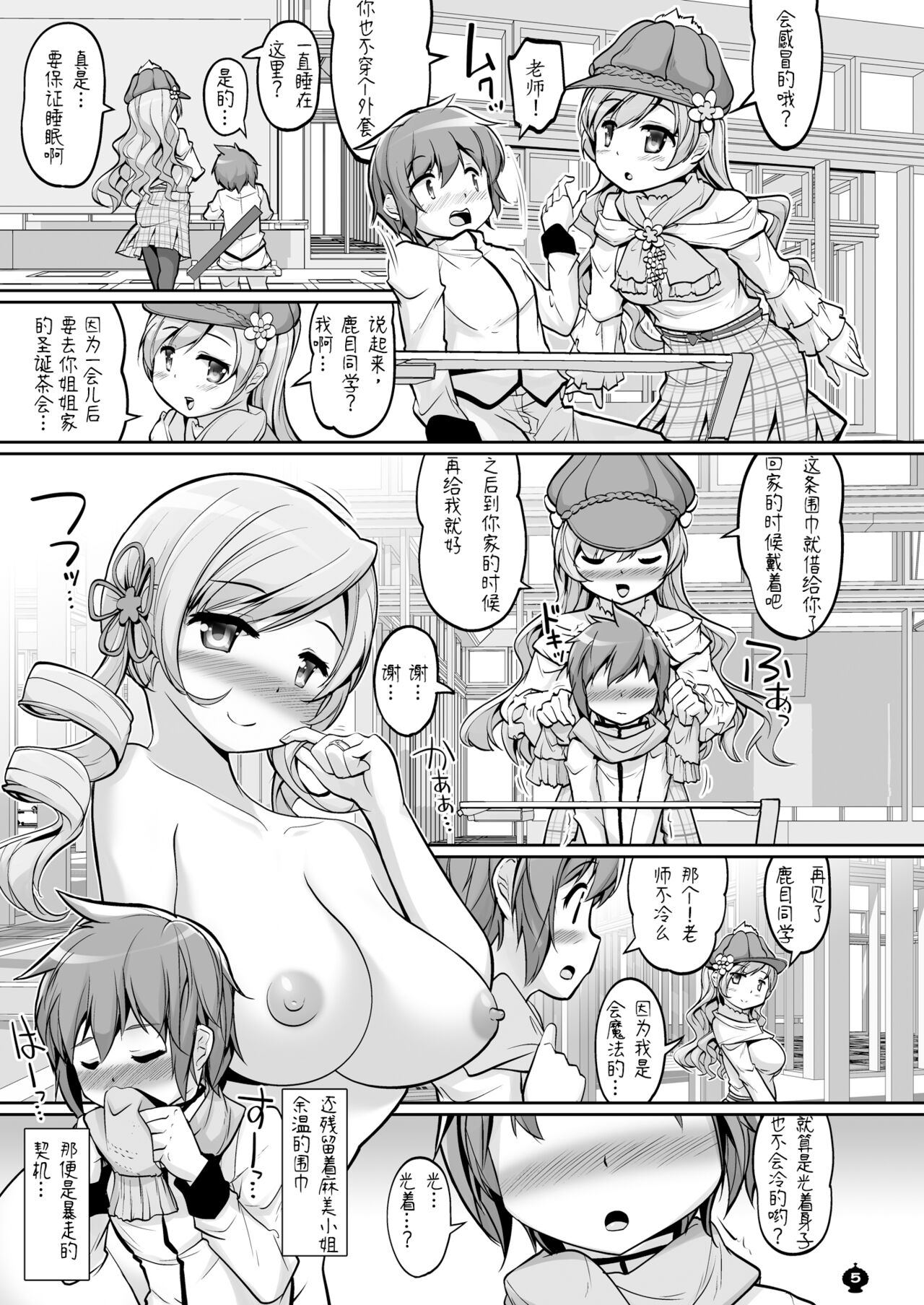 Preview page 6