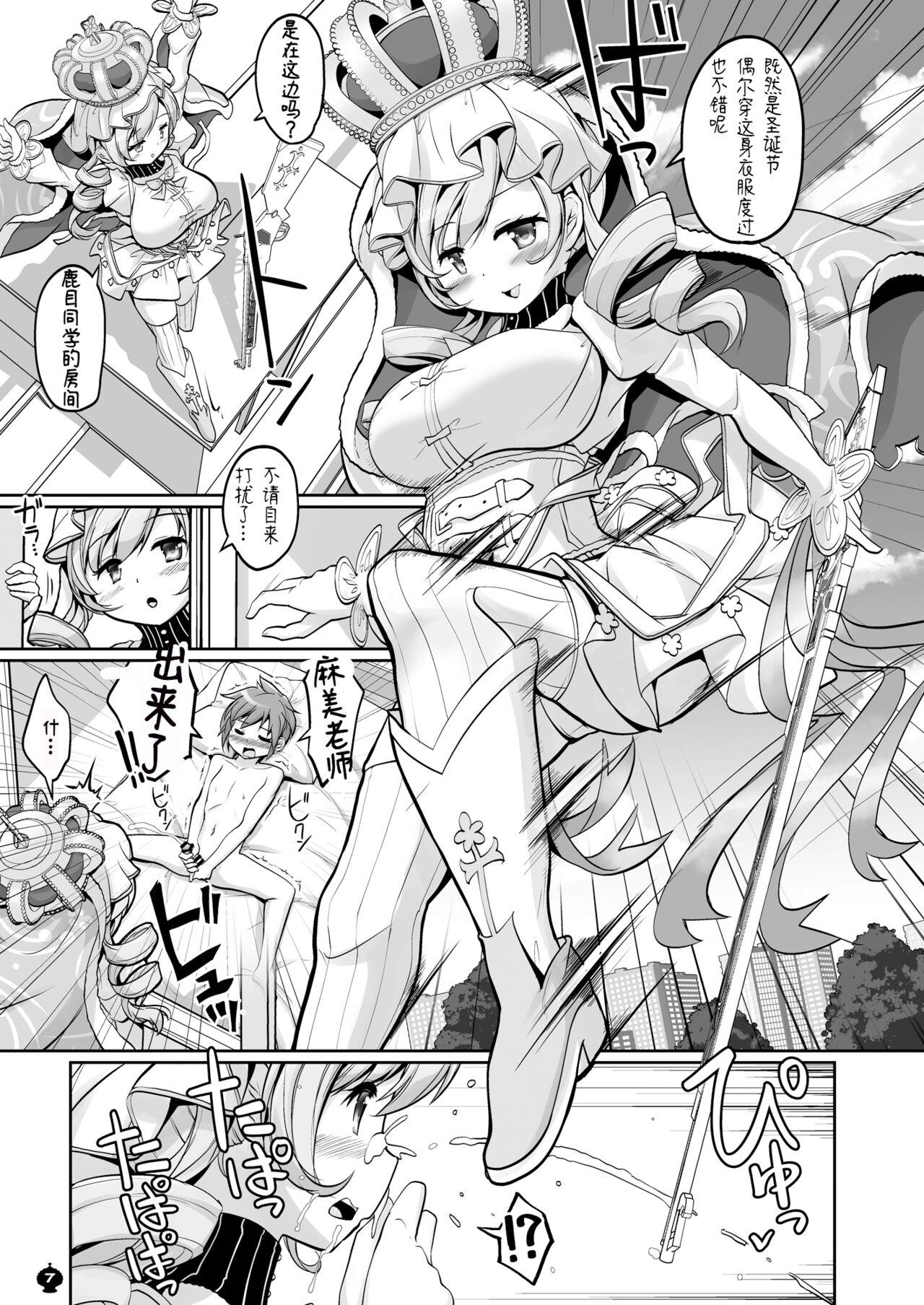 Preview page 8