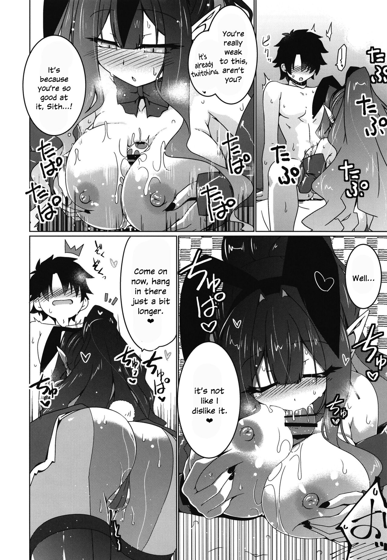 Usagi o Ishi - Page 11