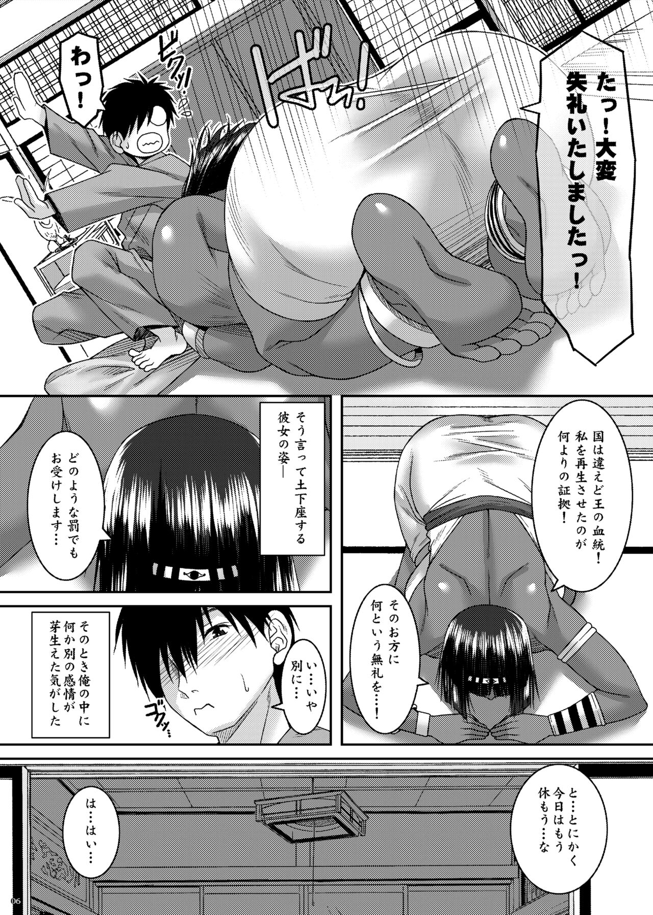 Preview page 6