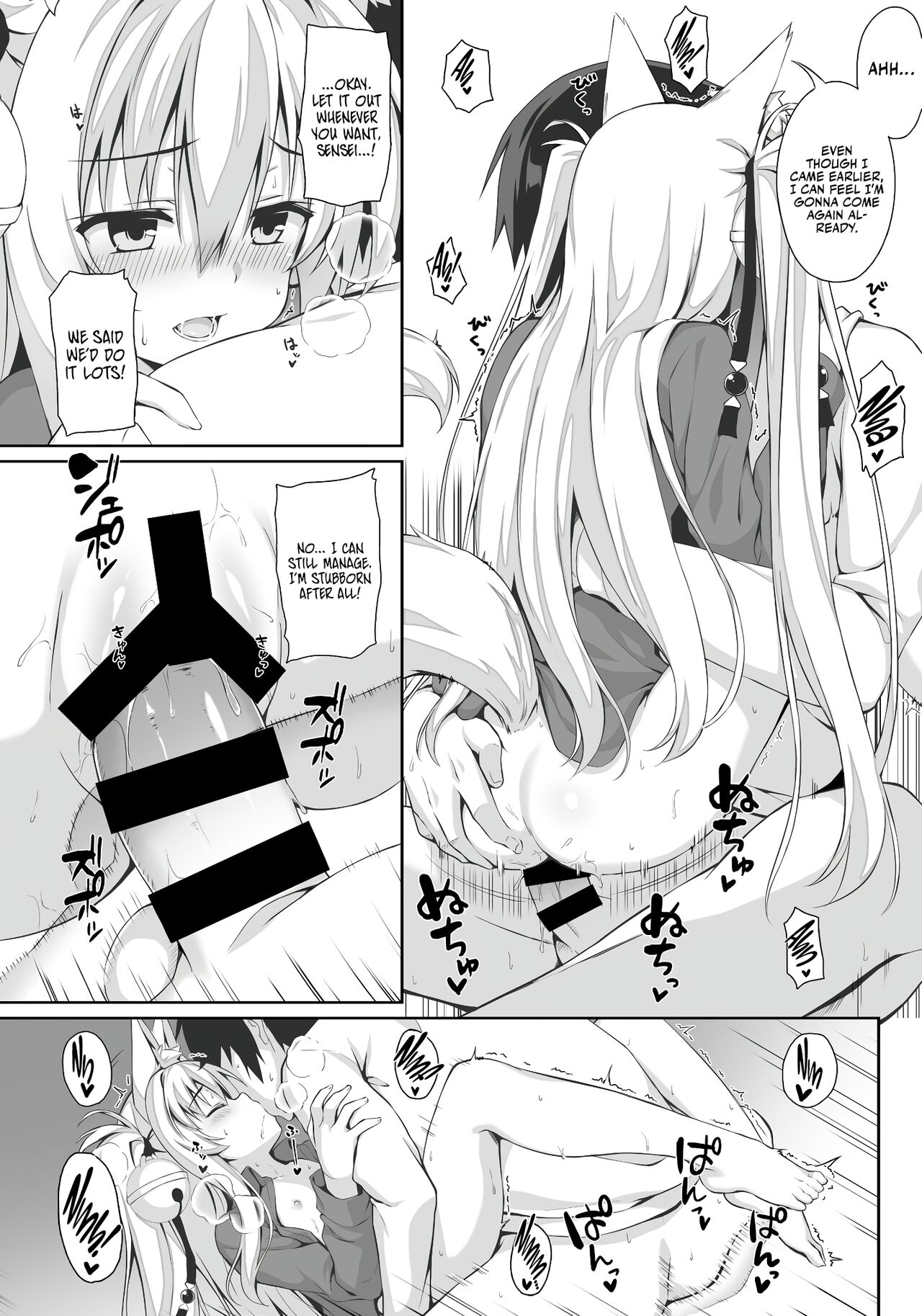 Motto Mofumofuru 2.5 - Page 6