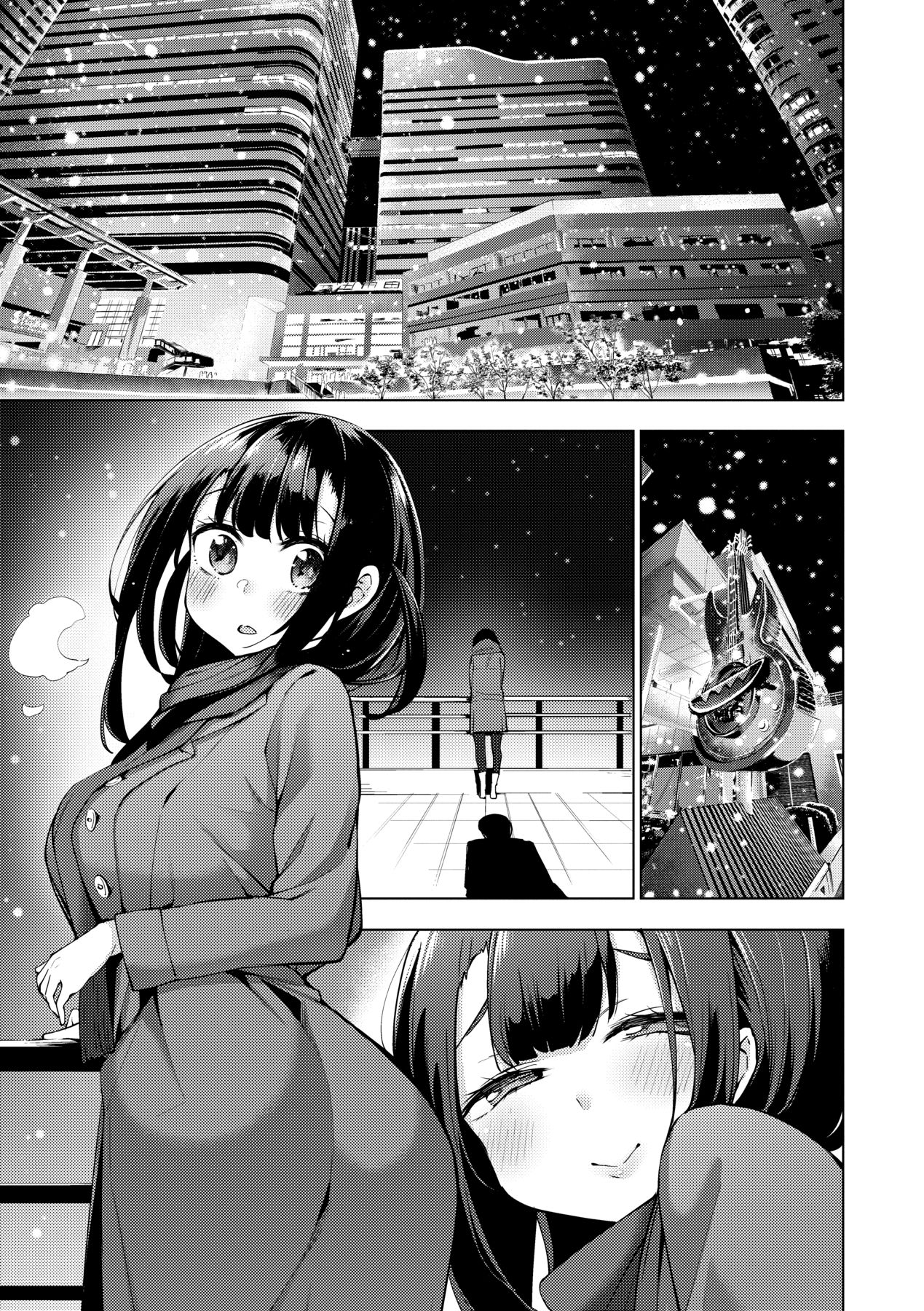 Seijo Insetsu | 性女淫説 - Page 178