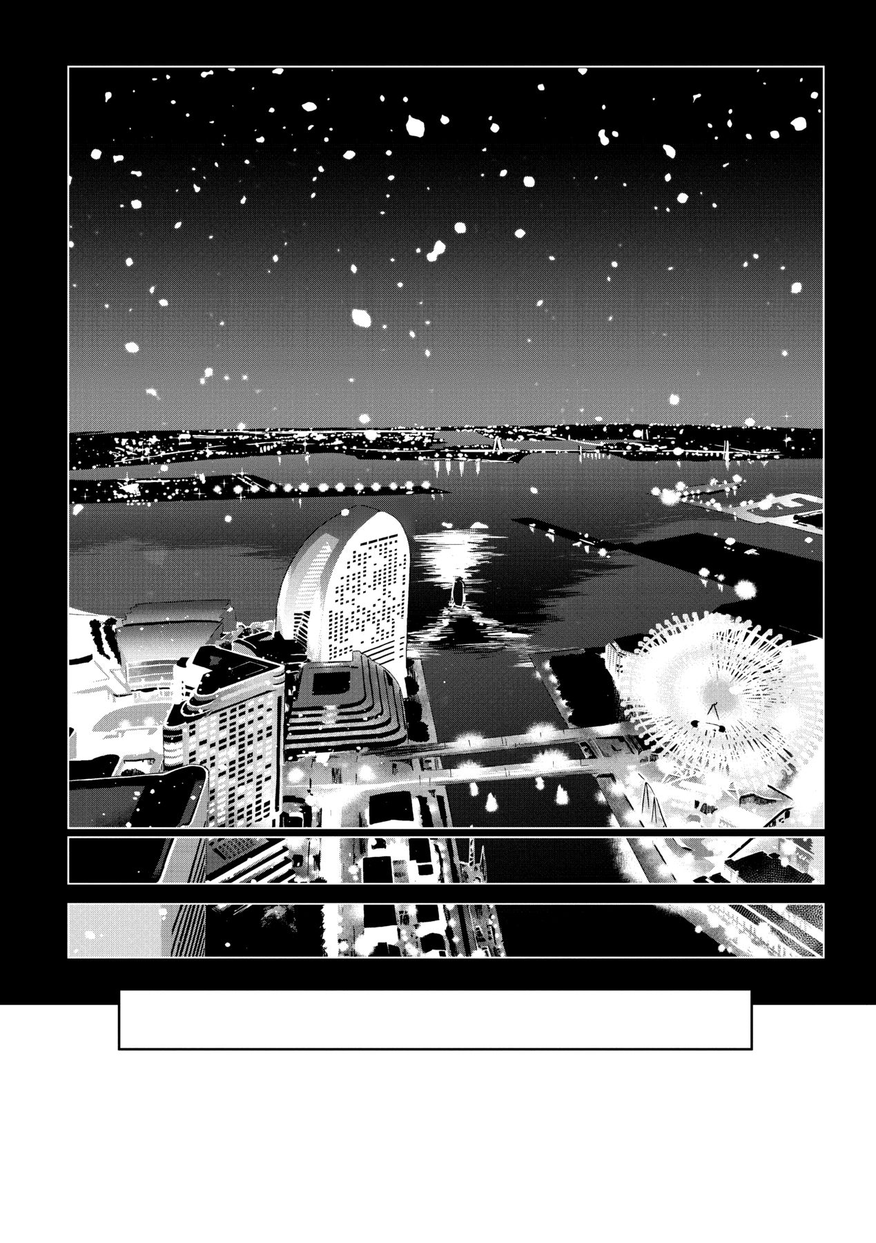 Seijo Insetsu | 性女淫説 - Page 197
