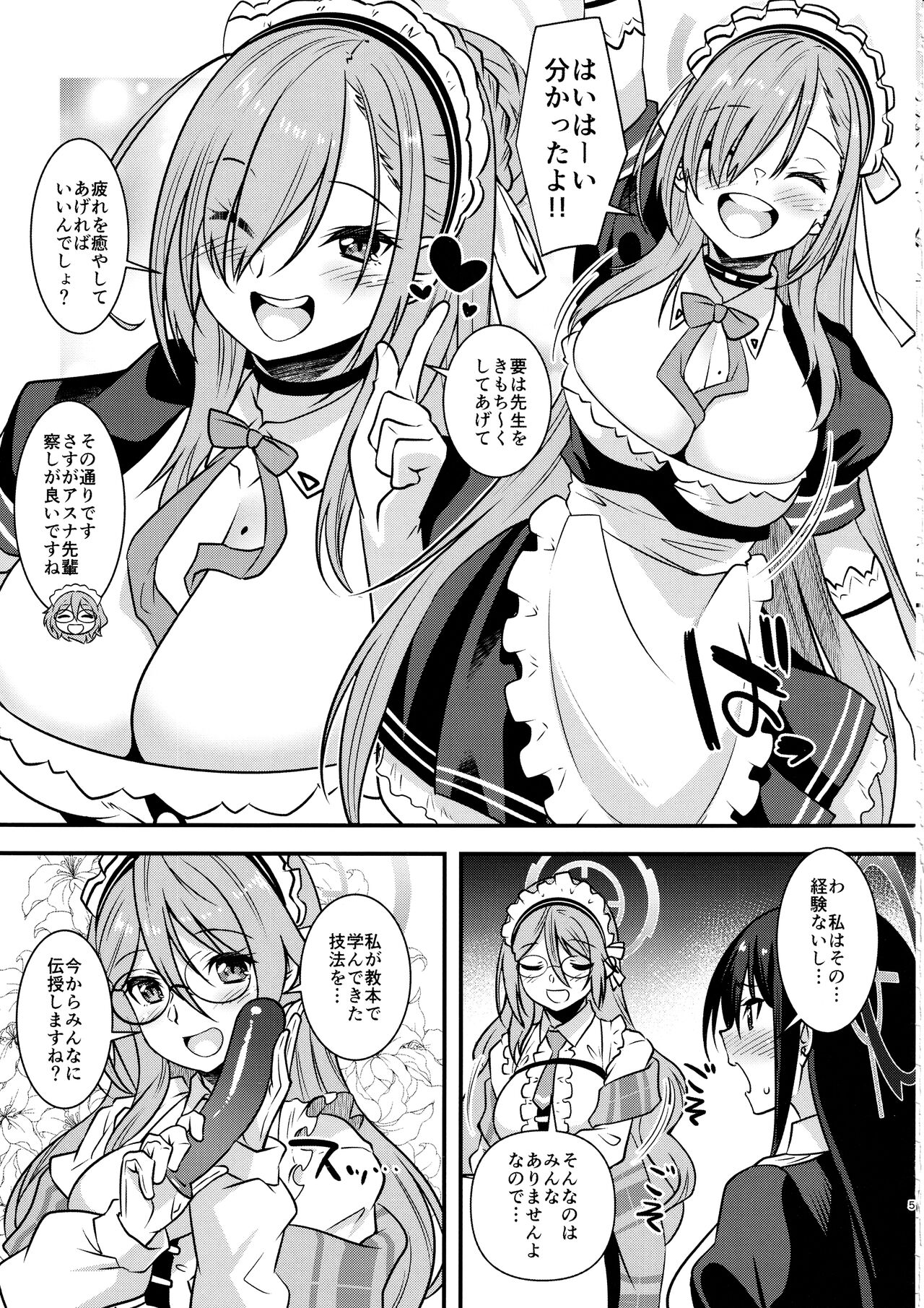 Preview page 4