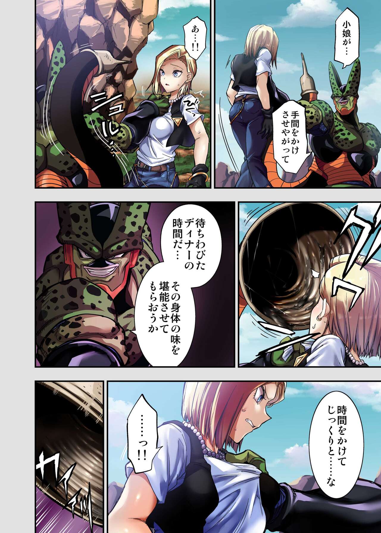 Preview page 3