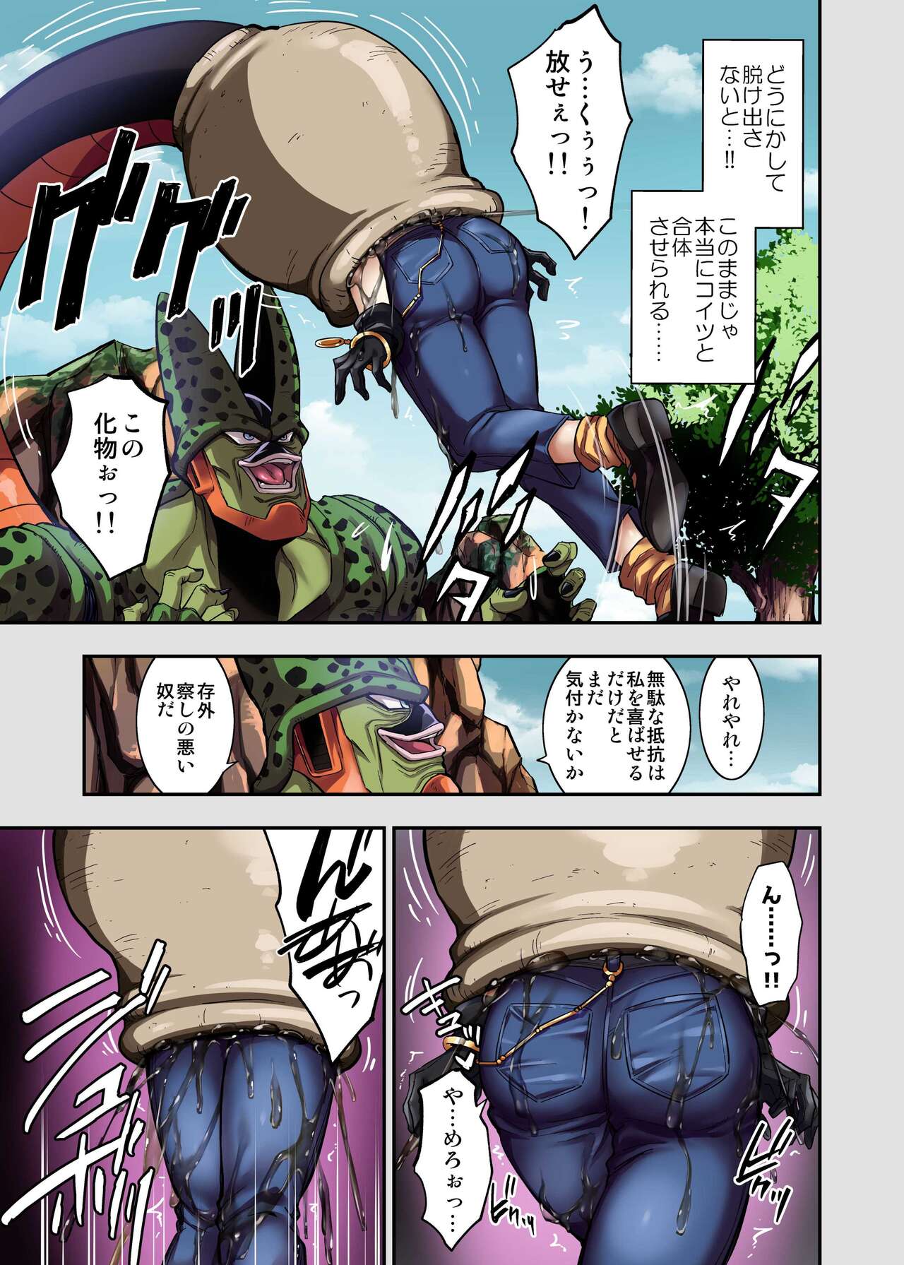Preview page 8
