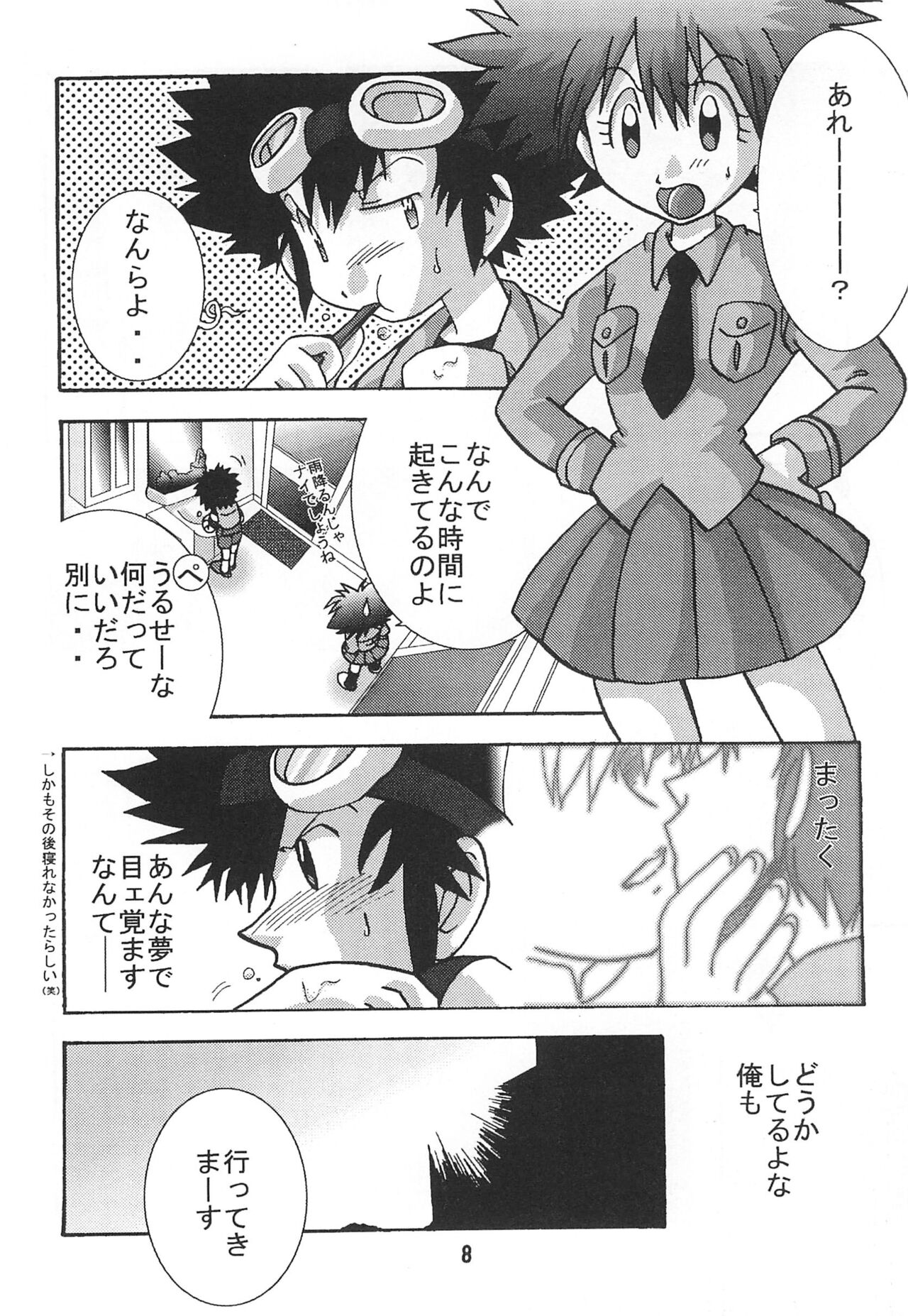 Preview page 8