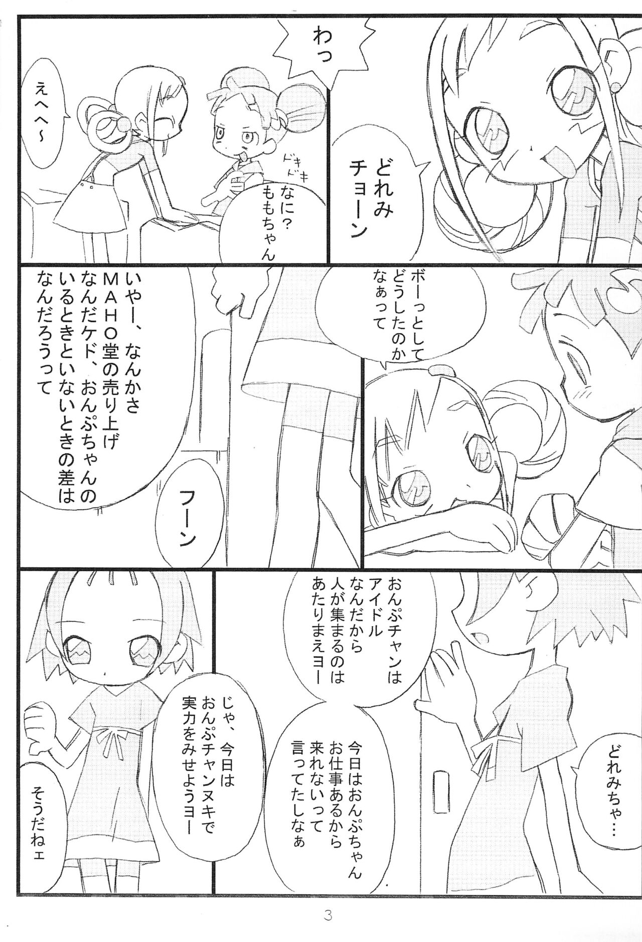 Preview page 3