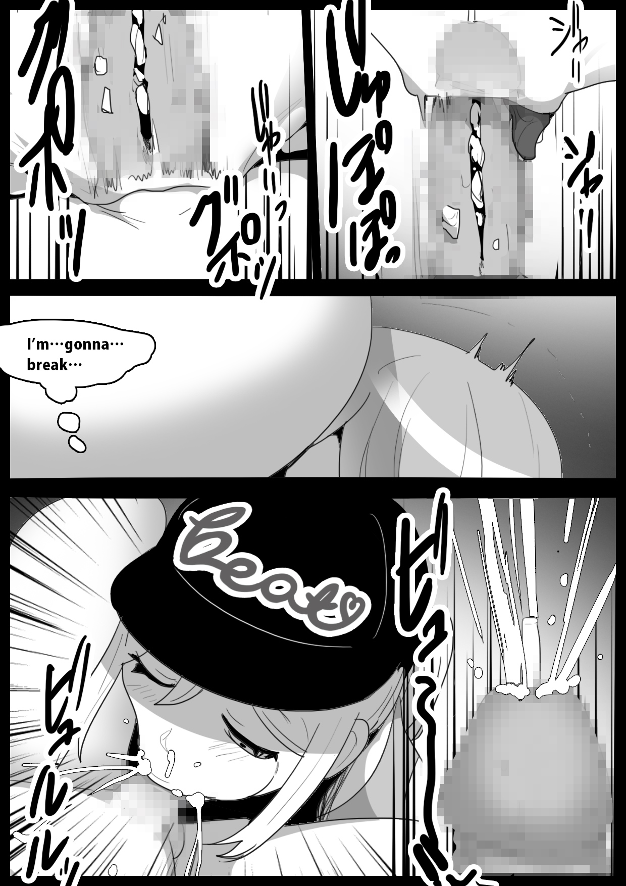 Girls Beat! Plus vs Mami - Page 18