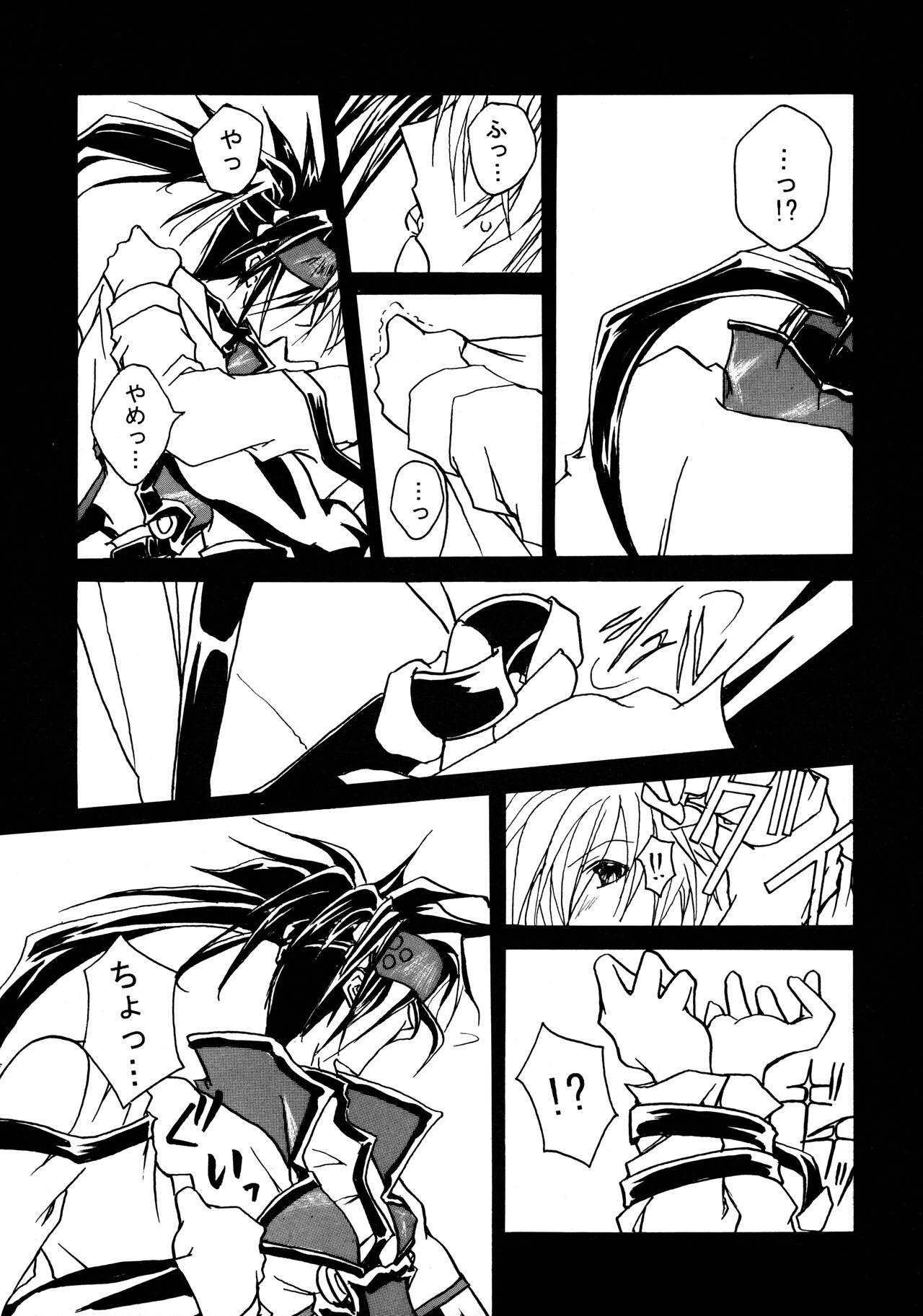 Contraindications - Page 19