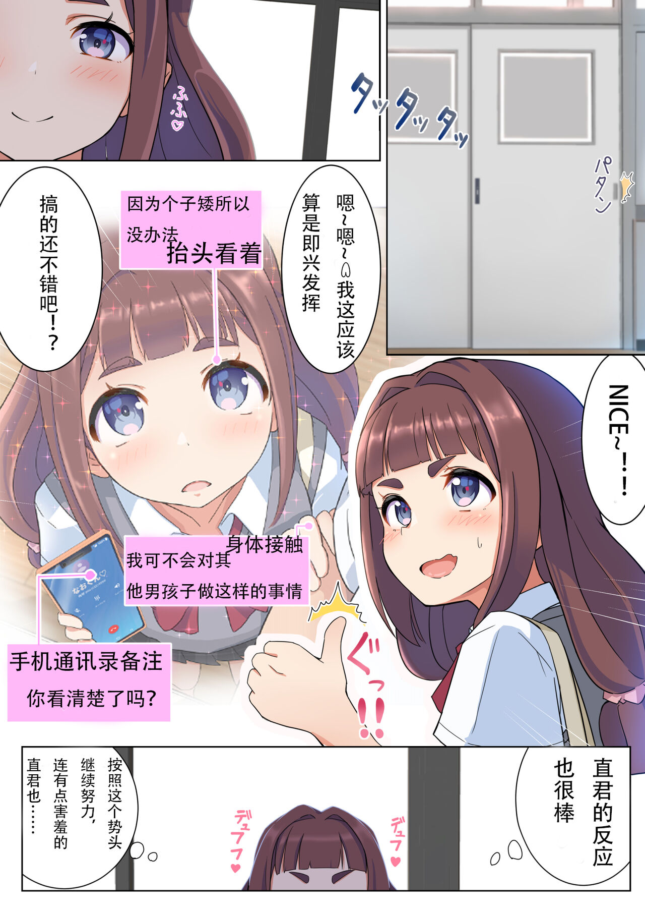 Preview page 7
