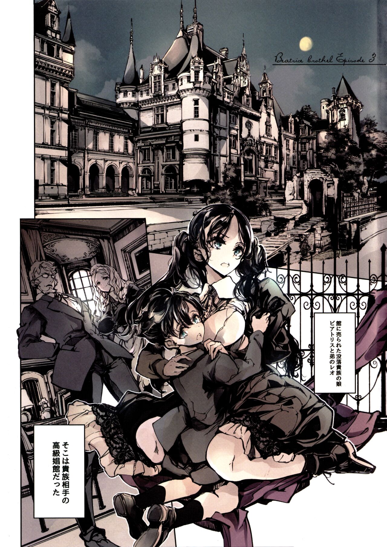 Preview page 4