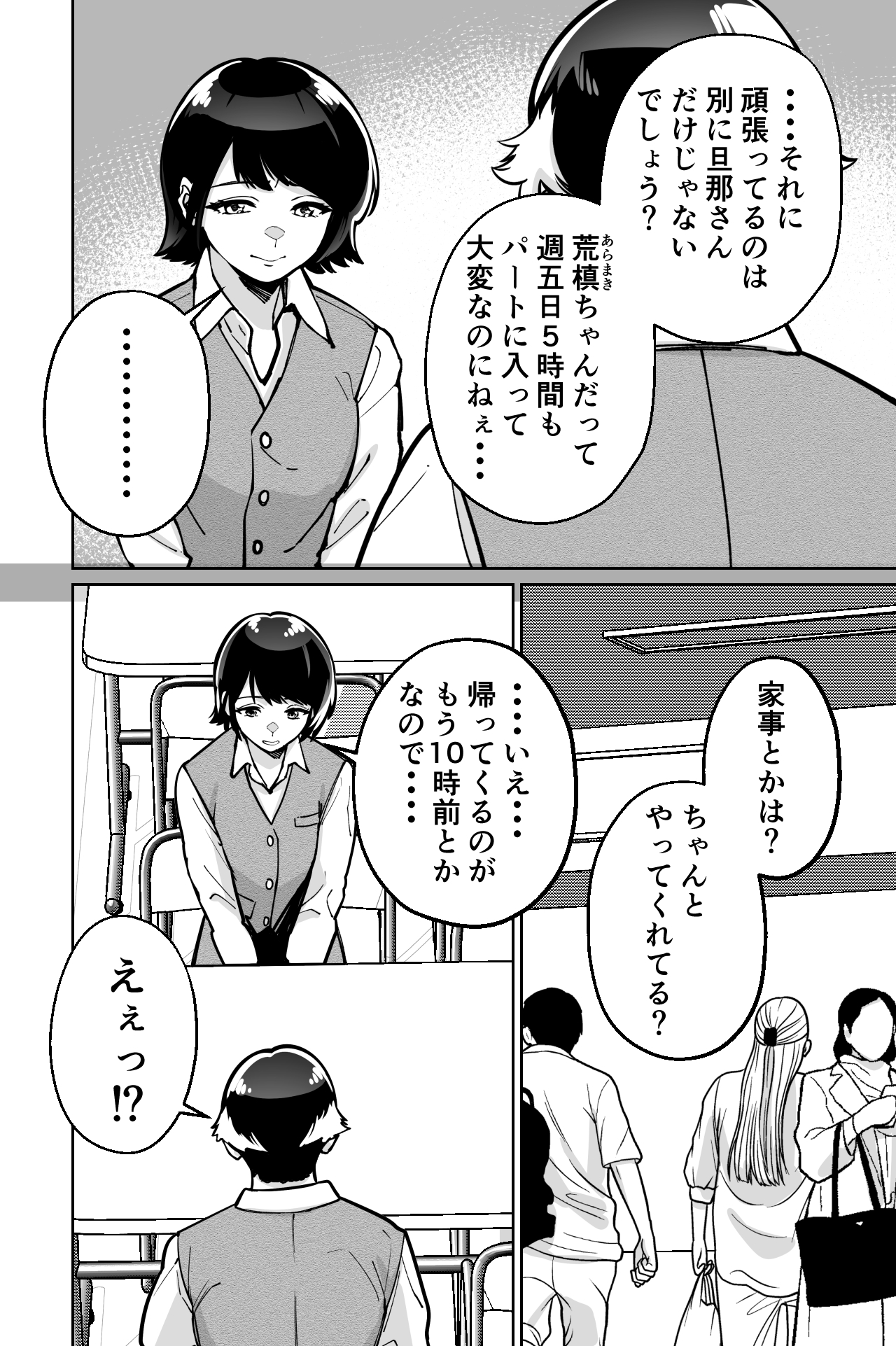 Saimin Pilates - Page 10