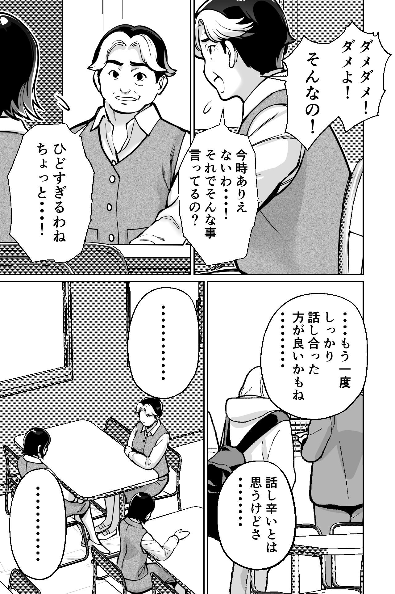 Saimin Pilates - Page 11