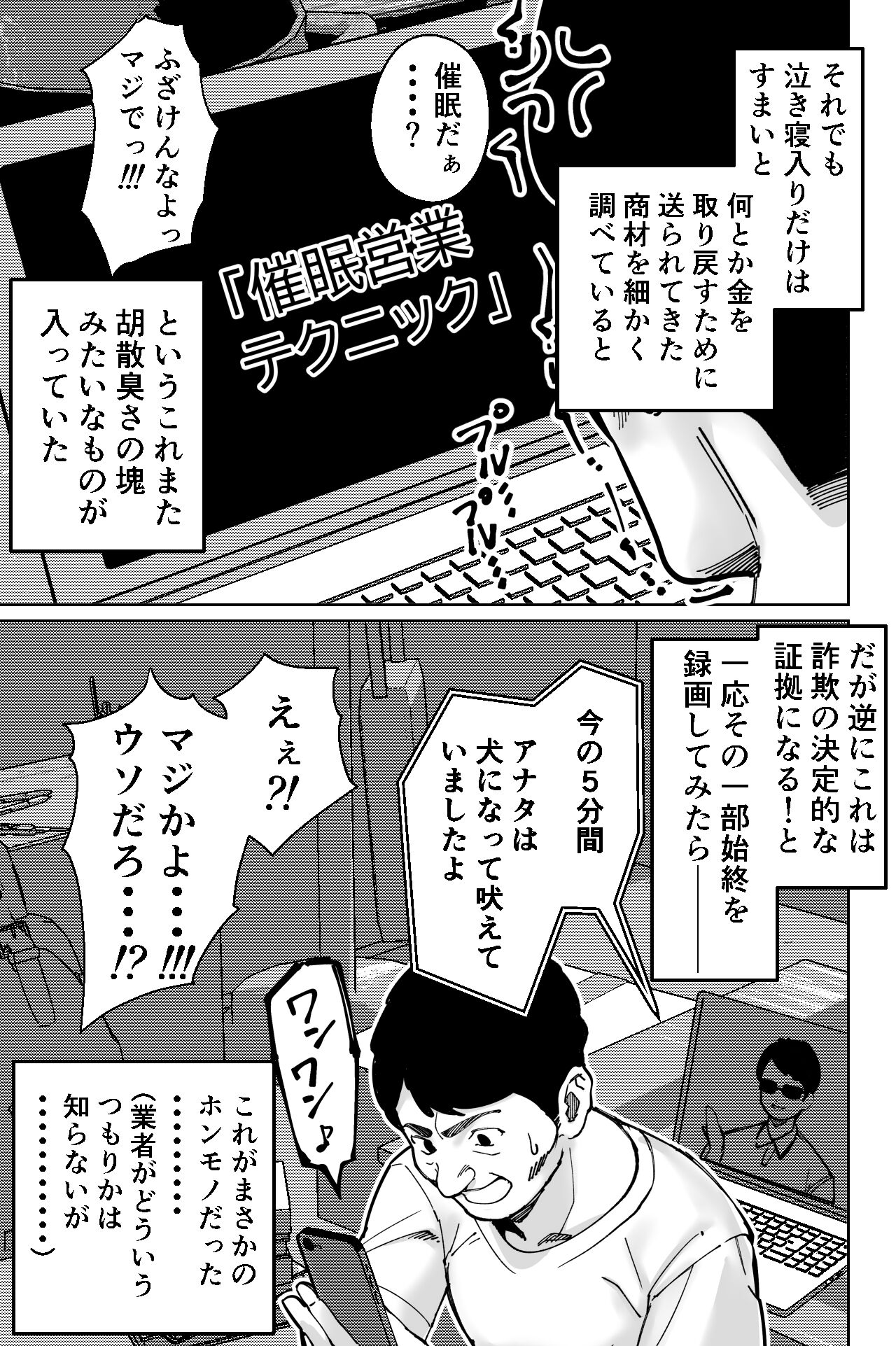 Saimin Pilates - Page 43