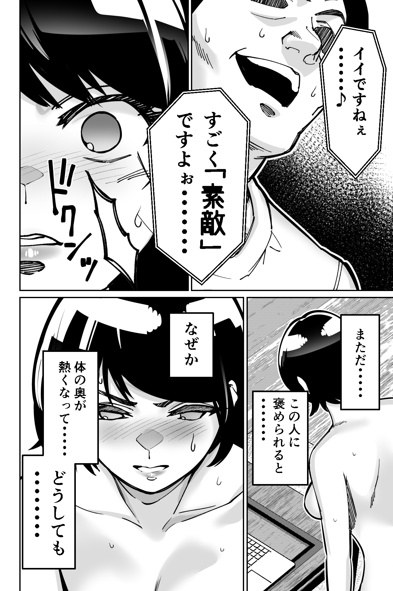 Saimin Pilates - Page 50