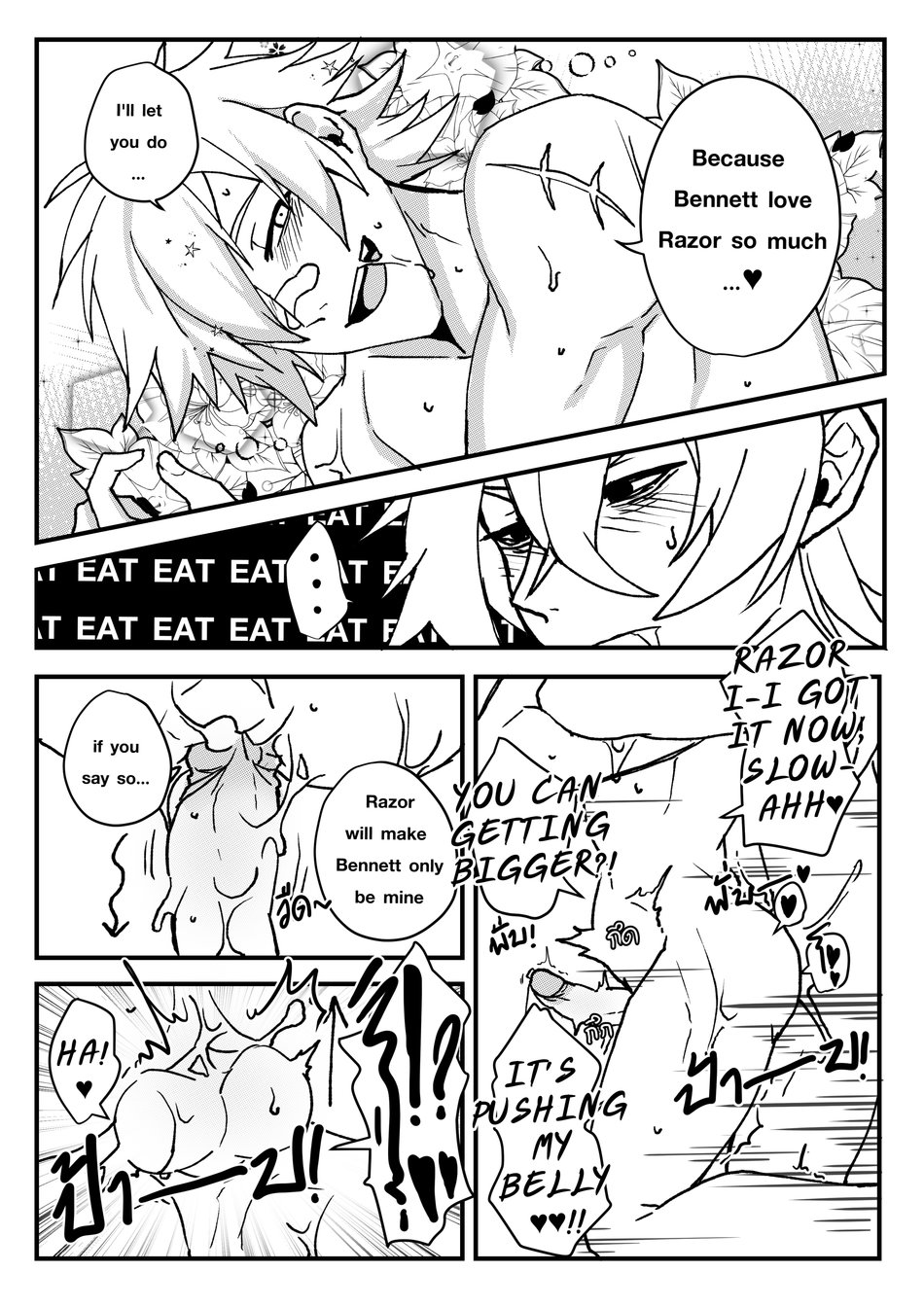 Take a Bite - Page 31