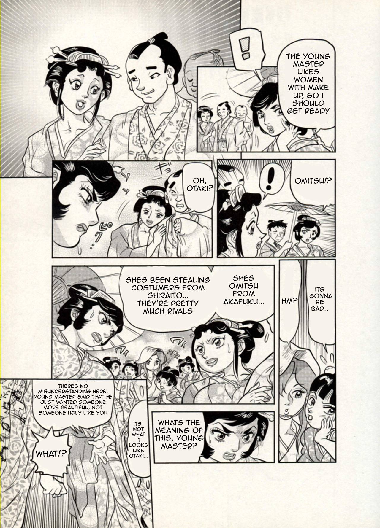 Nikudan Omon - Page 104