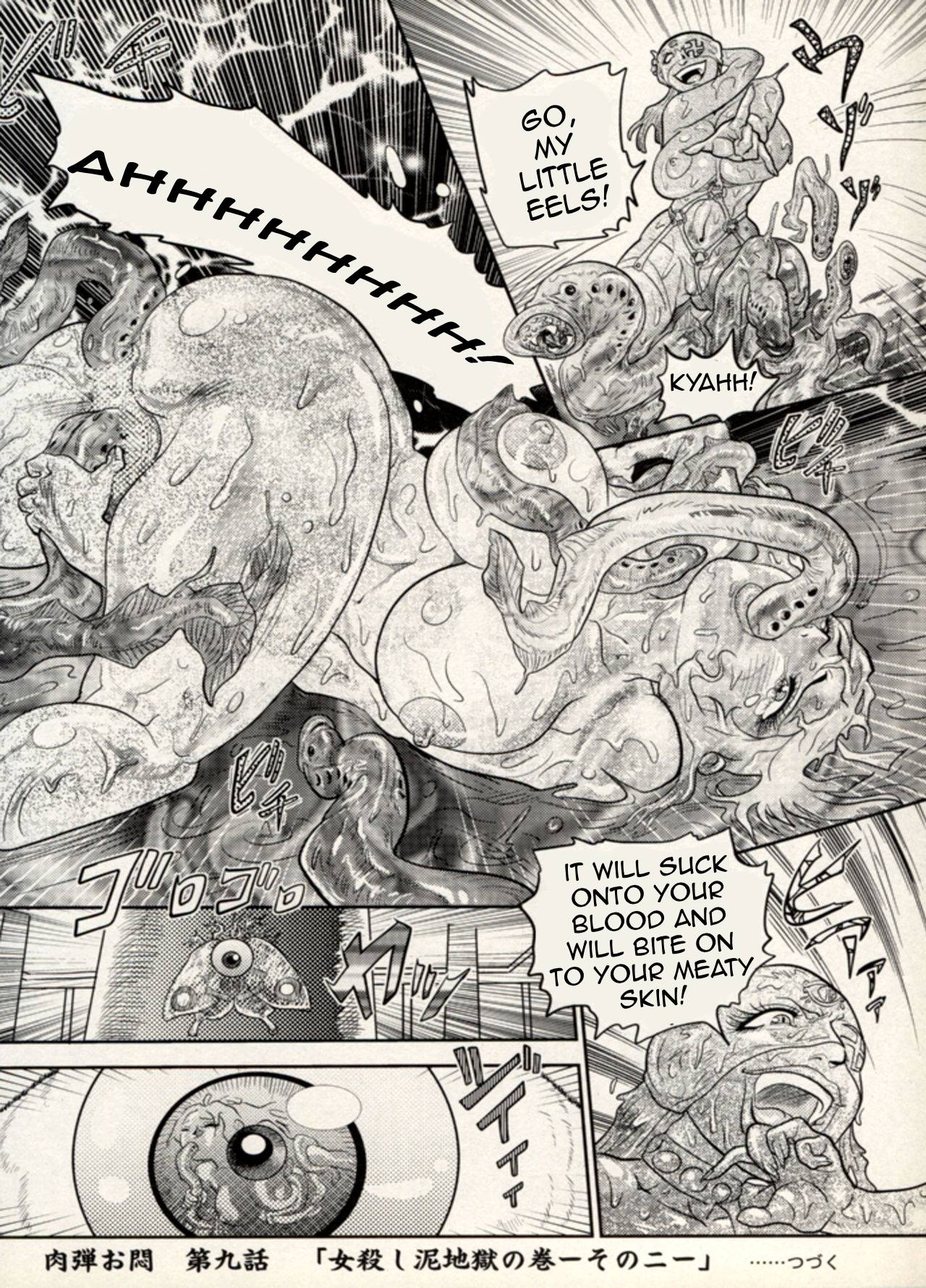 Nikudan Omon - Page 127
