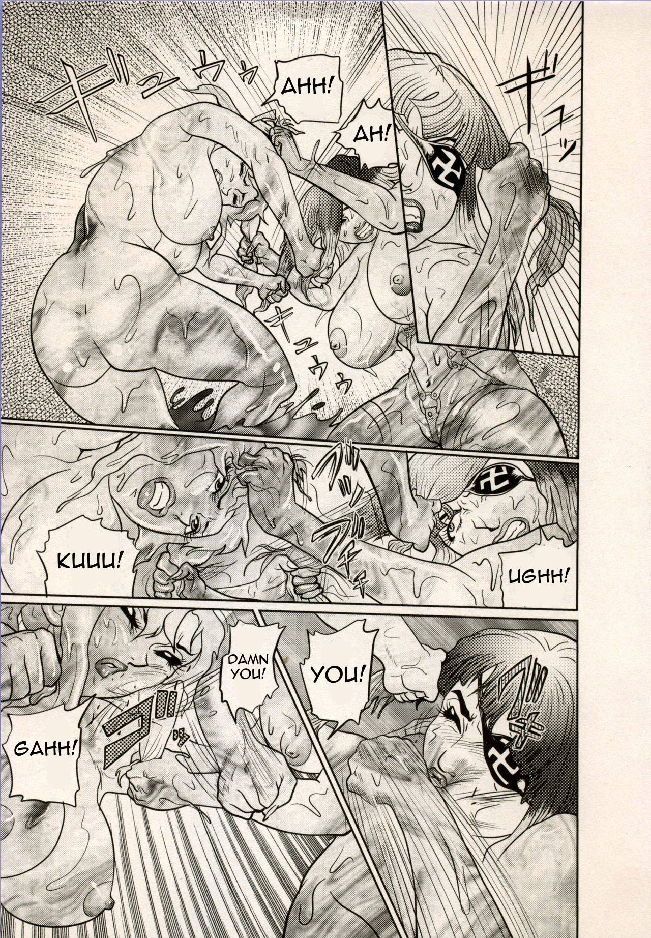 Nikudan Omon - Page 146