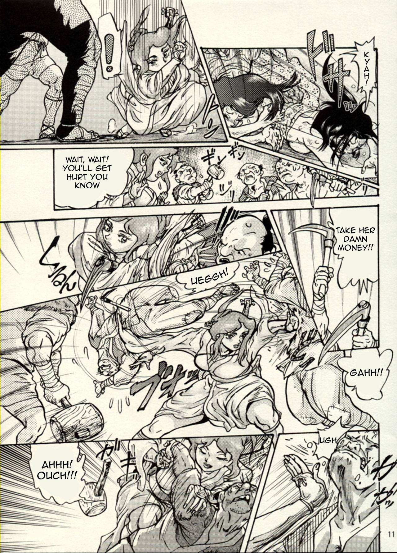 Nikudan Omon - Page 36