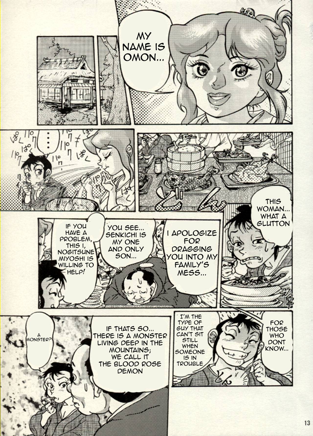 Nikudan Omon - Page 38
