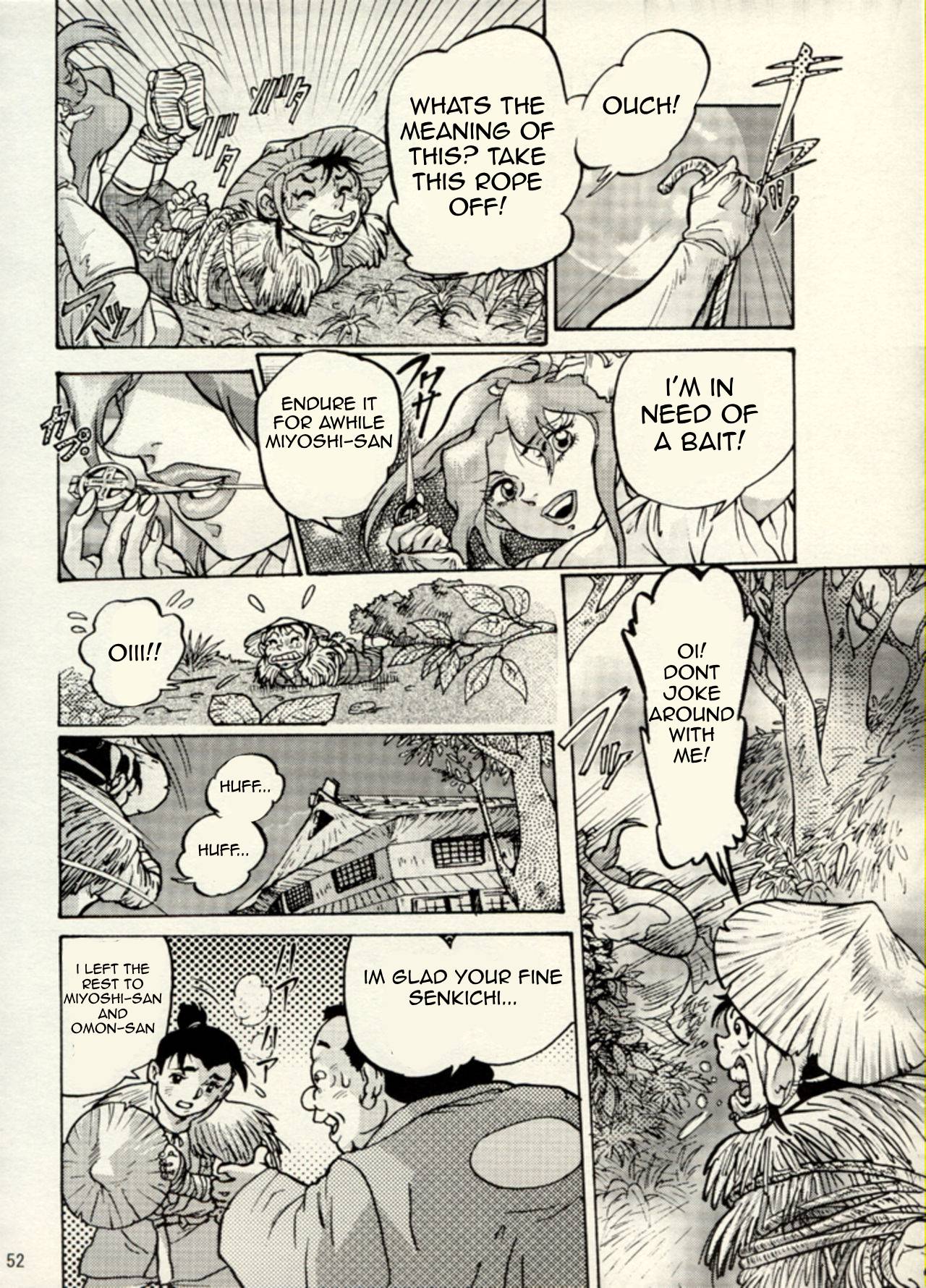 Nikudan Omon - Page 45
