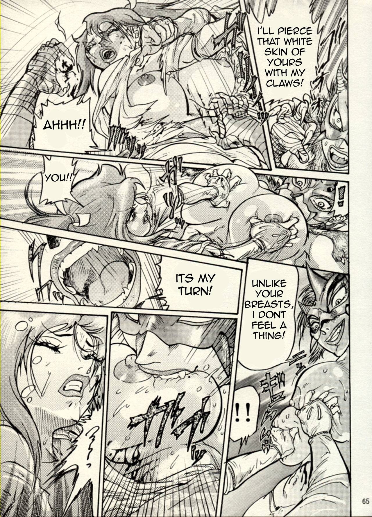 Nikudan Omon - Page 58