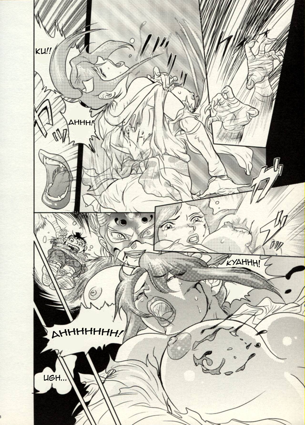 Nikudan Omon - Page 61