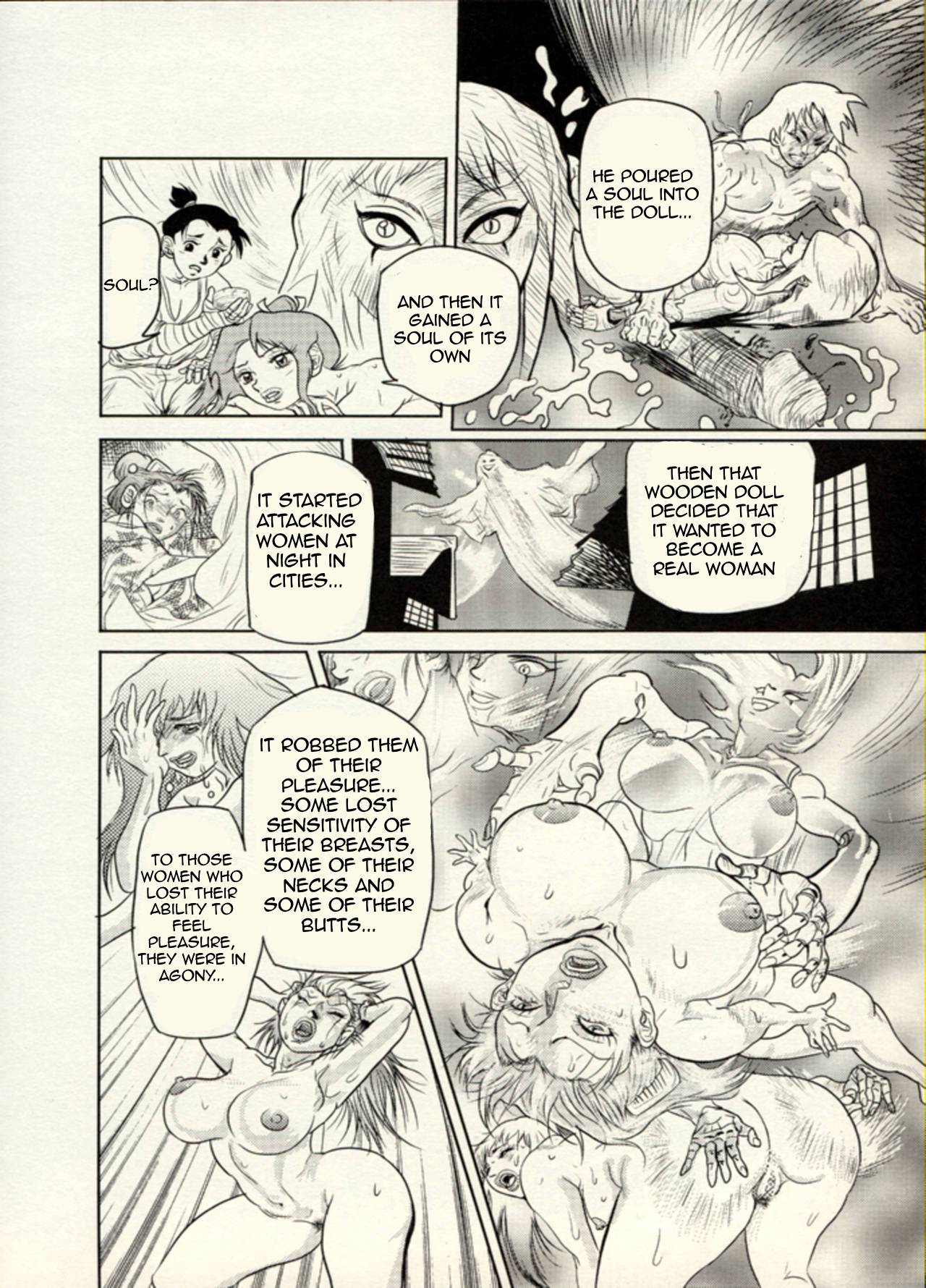 Nikudan Omon - Page 65