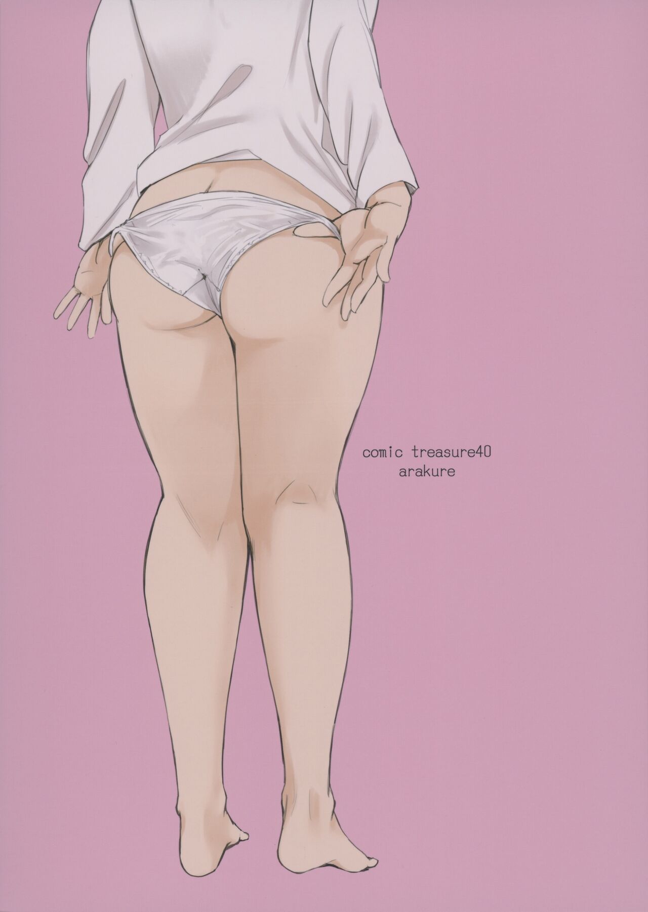 PAN PAPAN - Page 24