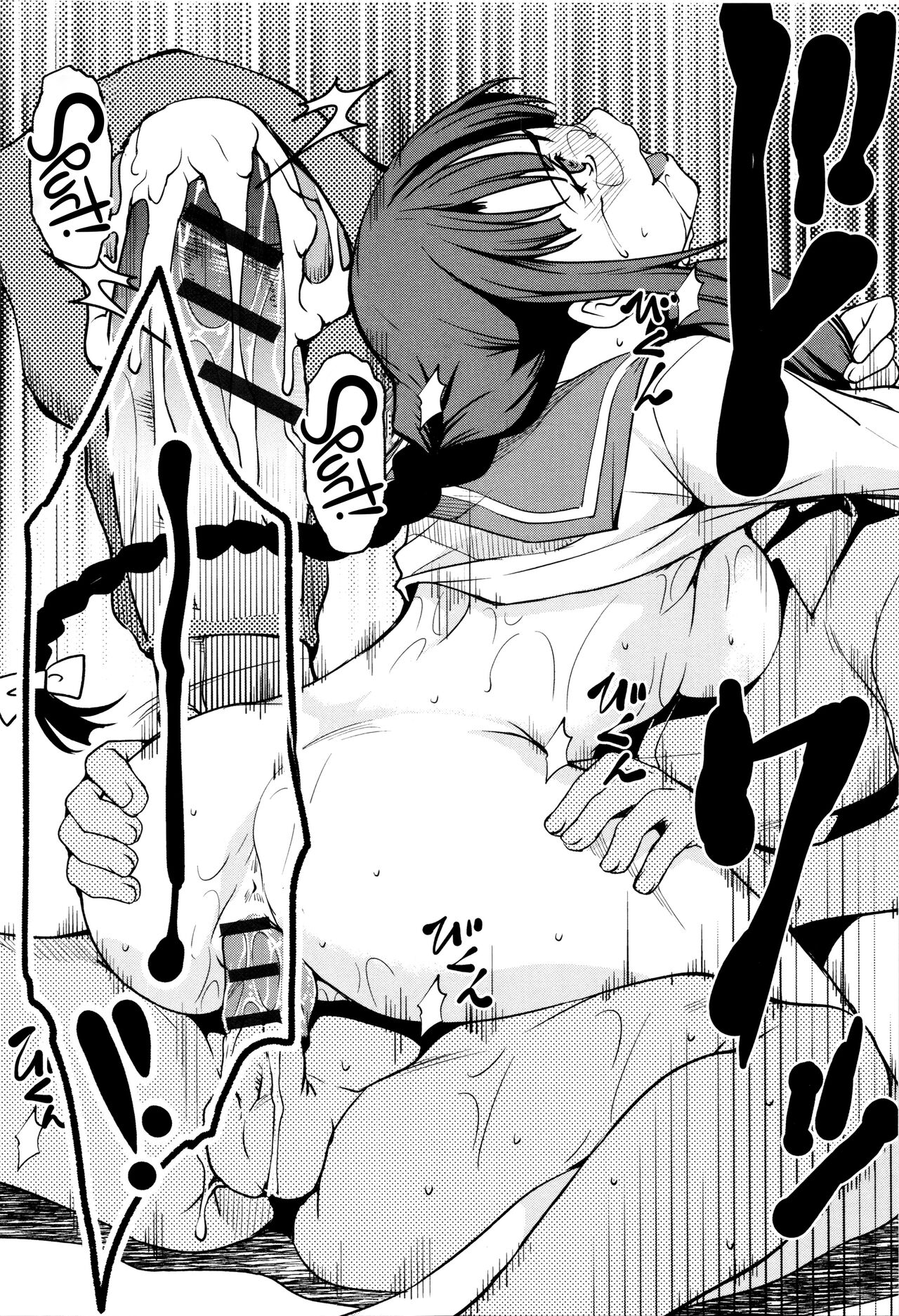 Shikyuu Yuugi - Page 76