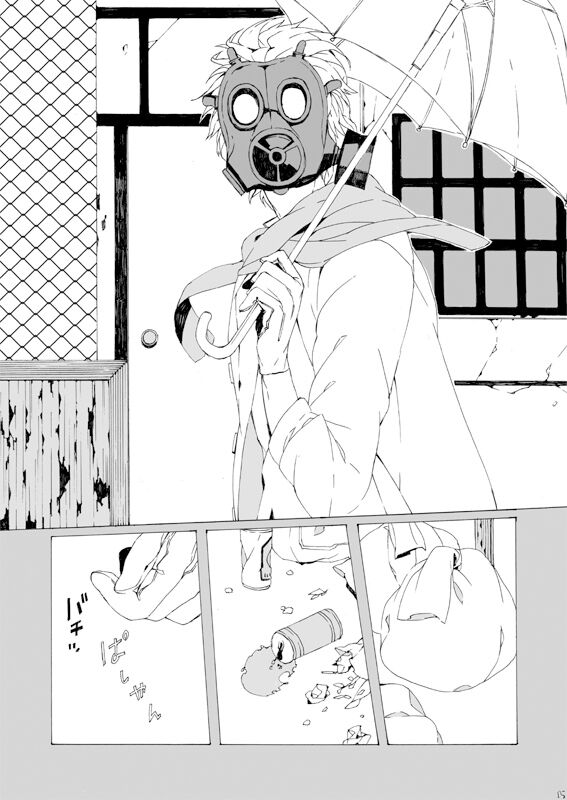 Dekisokonai wa dareda | 失败品到底是谁呢 - Page 14