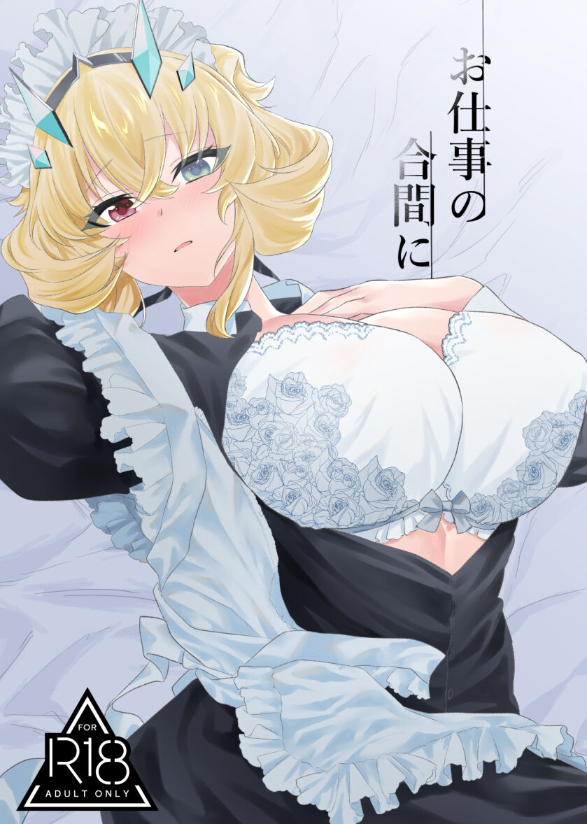 Preview page 1