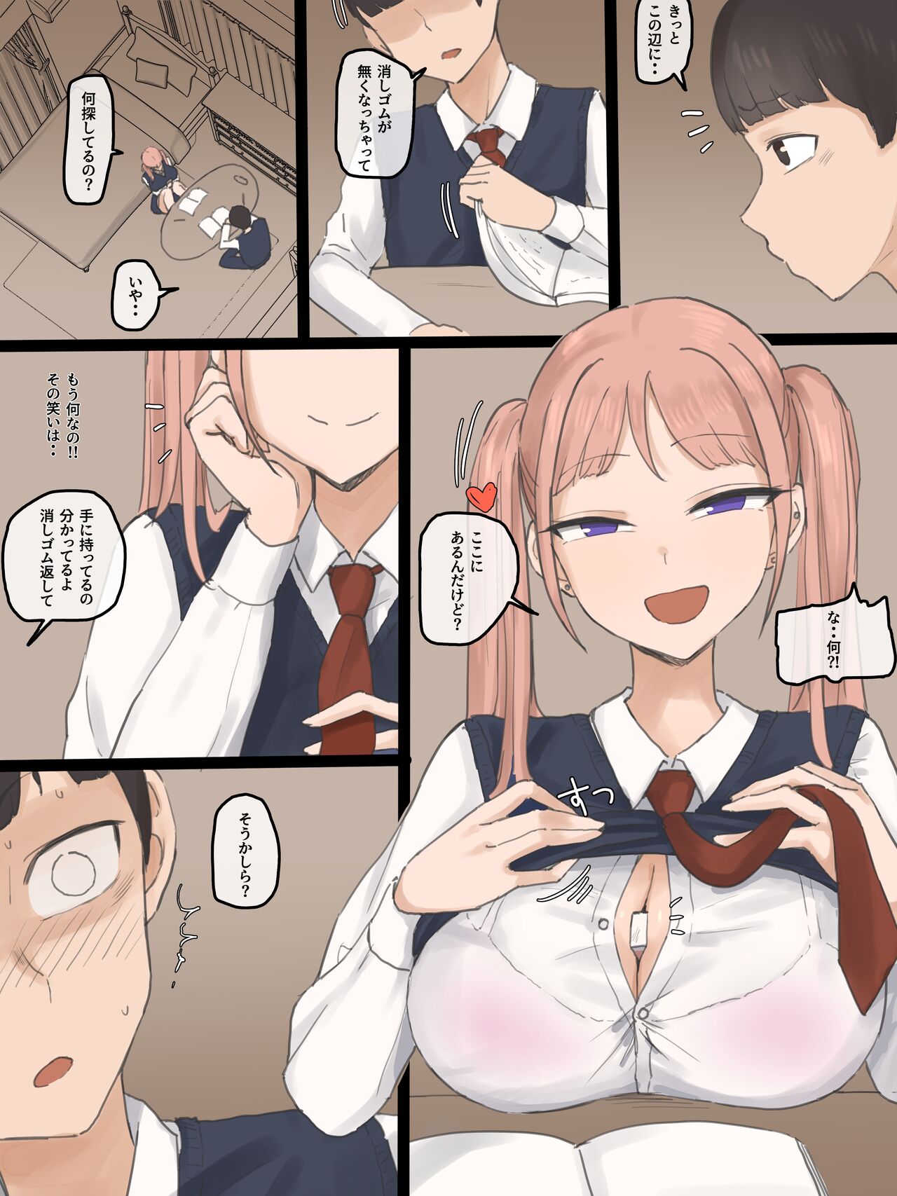 Preview page 4