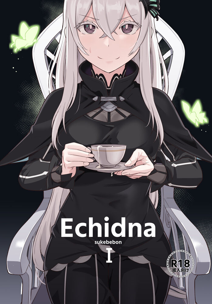 Echidna sukebebon I - Page 1