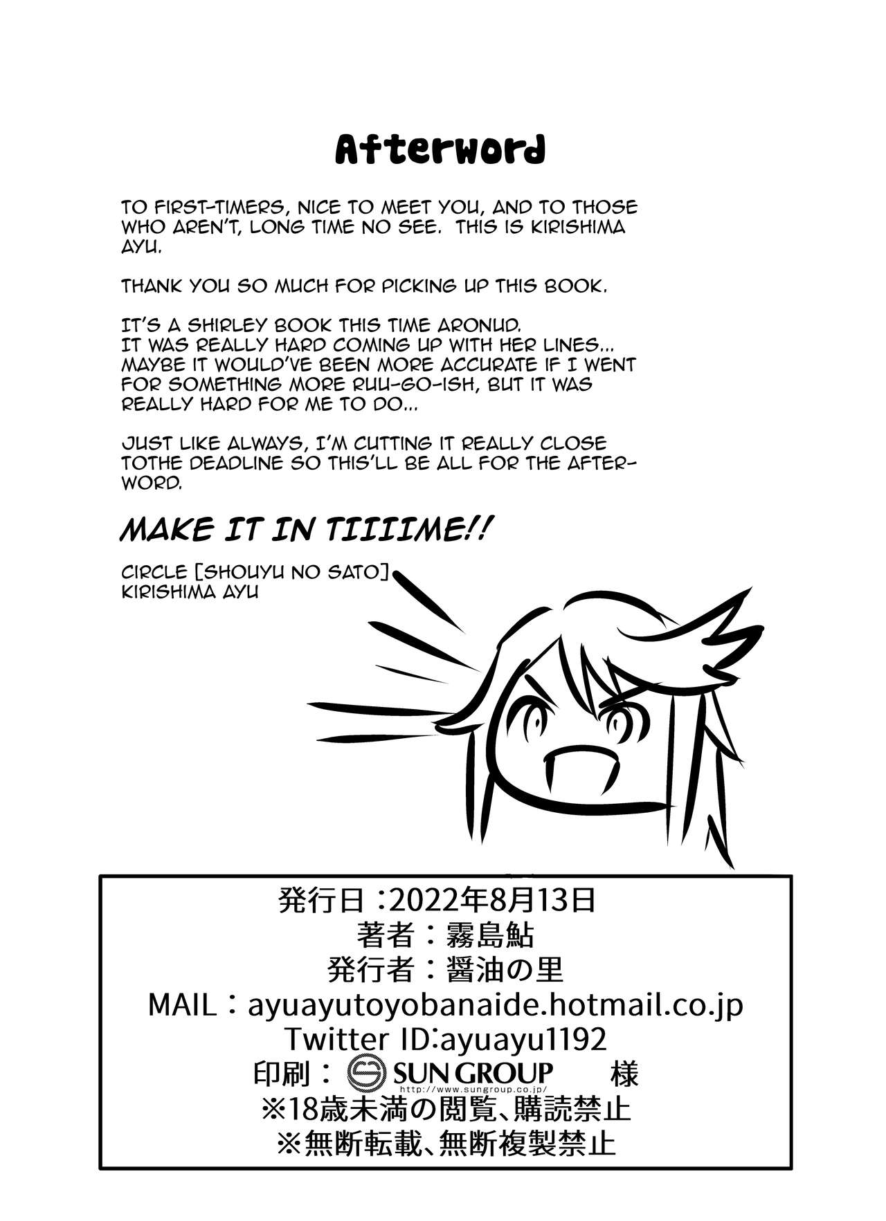 Shirley HOT! - Page 21