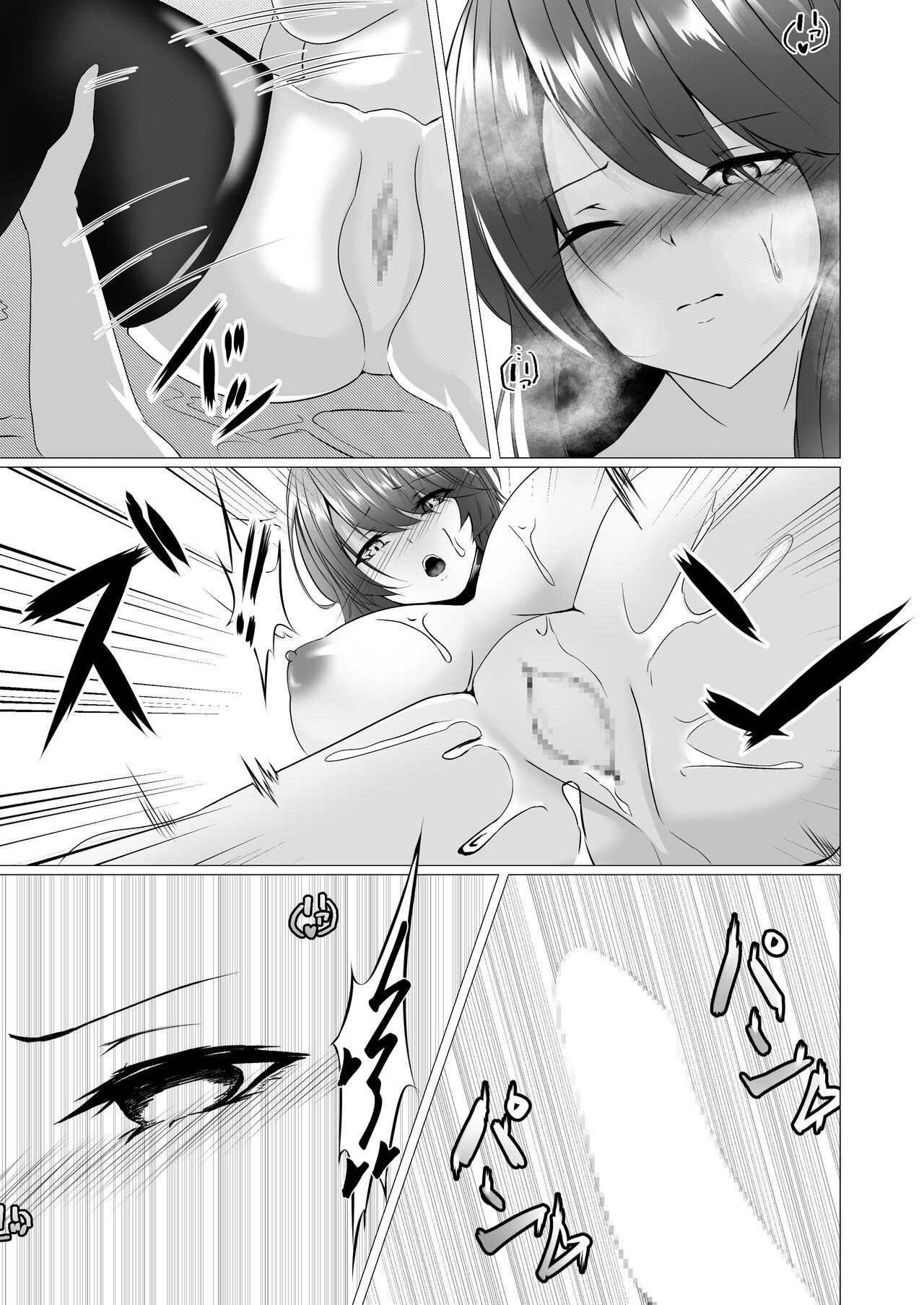 Taimashi Reika - Page 28