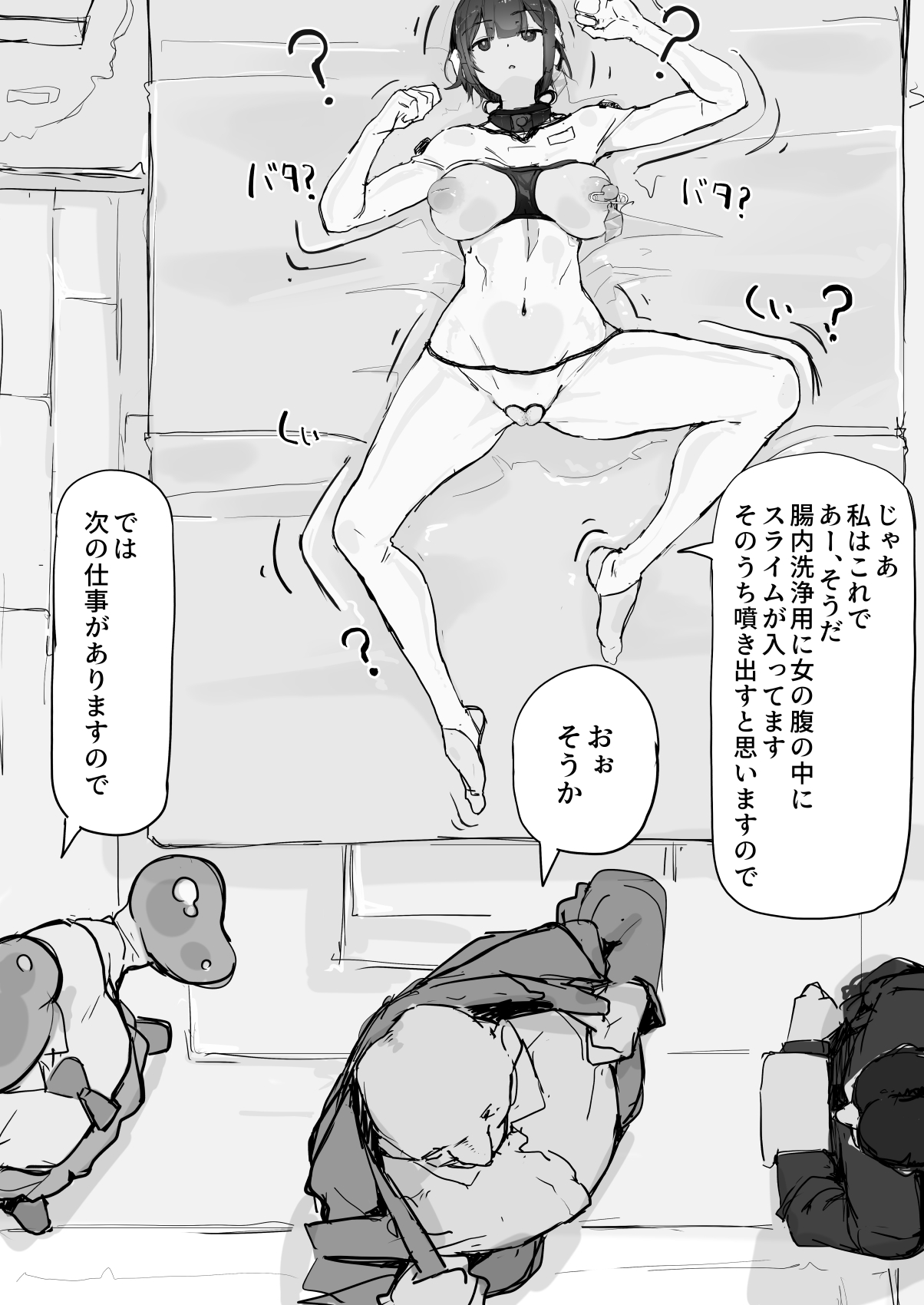 Preview page 6