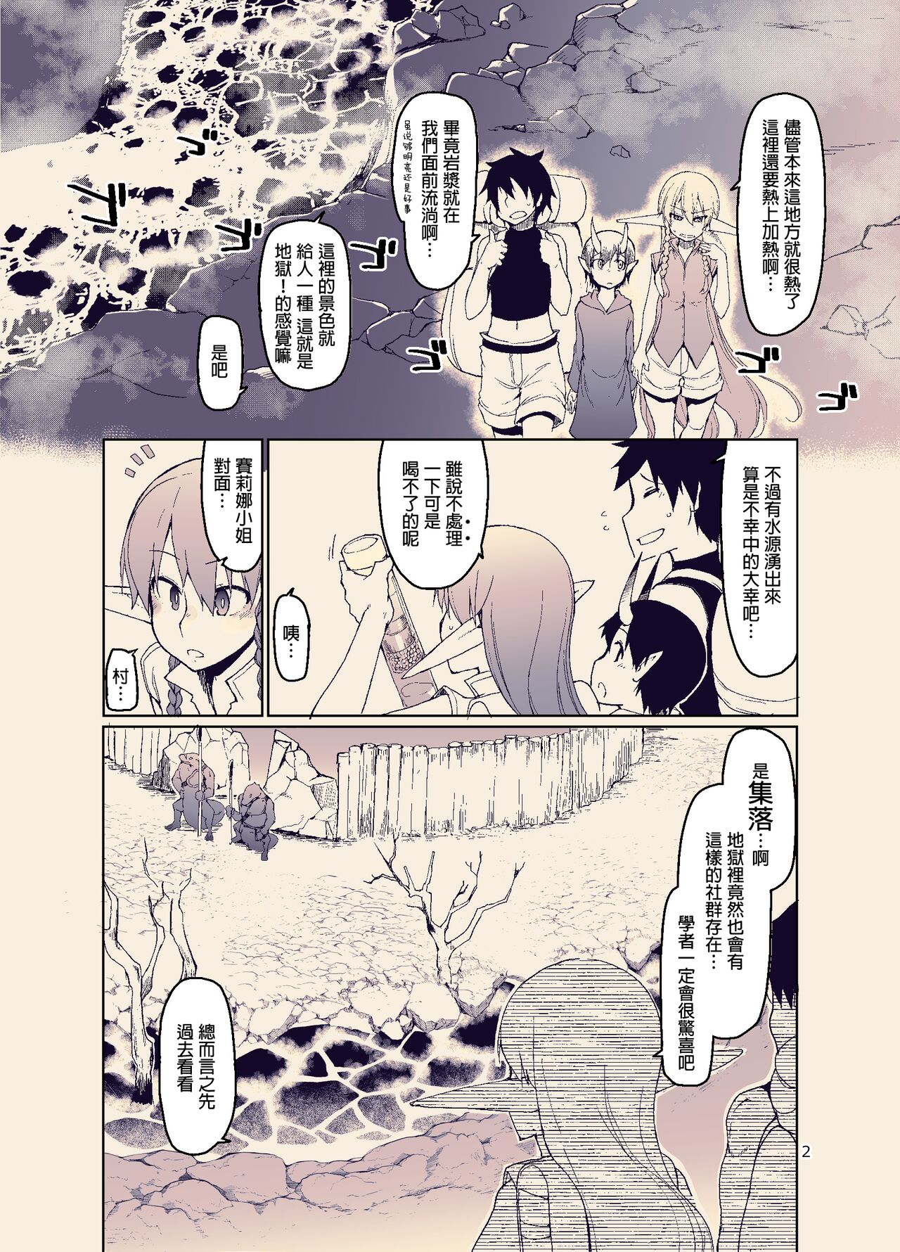 Preview page 4