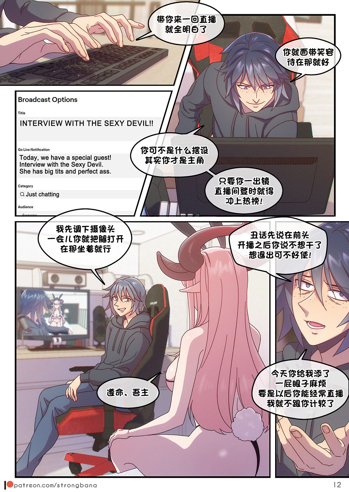 JUST 666$ - Page 14