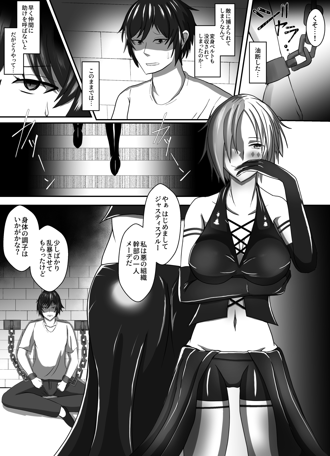 Preview page 6