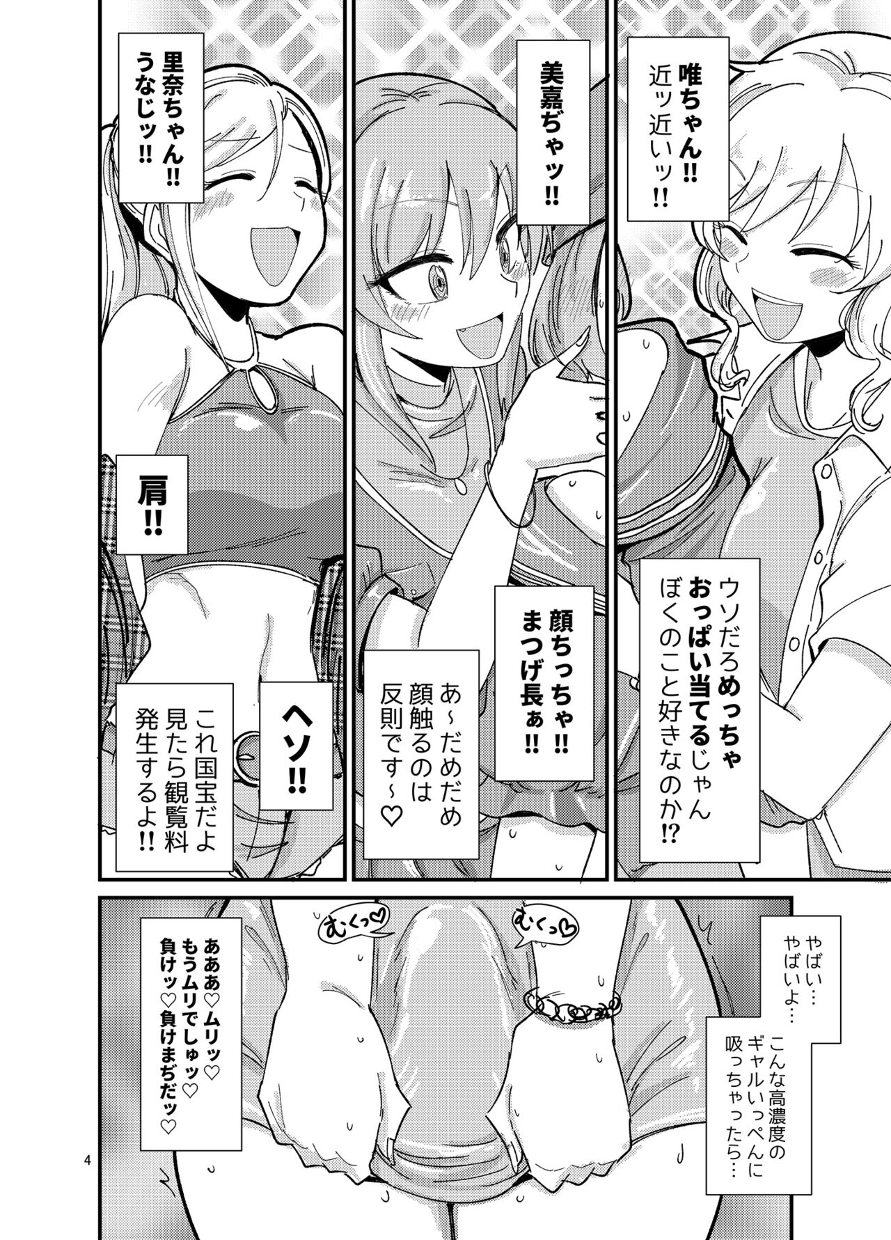 Preview page 4