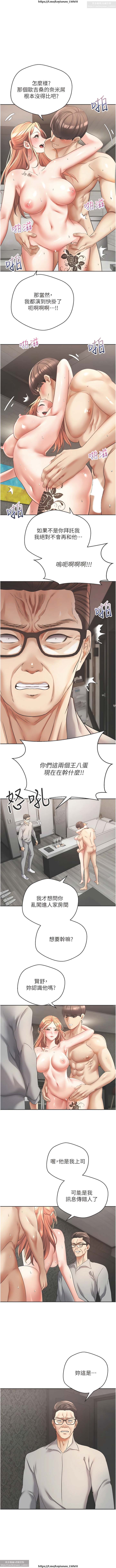 欲望成真App 28-55 - Page 239