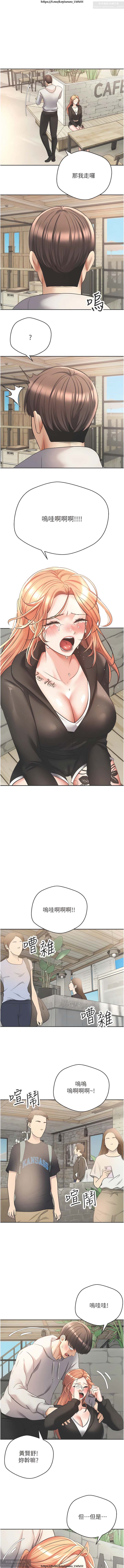欲望成真App 28-55 - Page 250