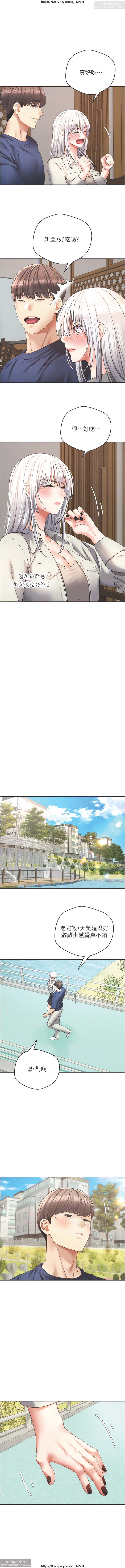 欲望成真App 28-55 - Page 273
